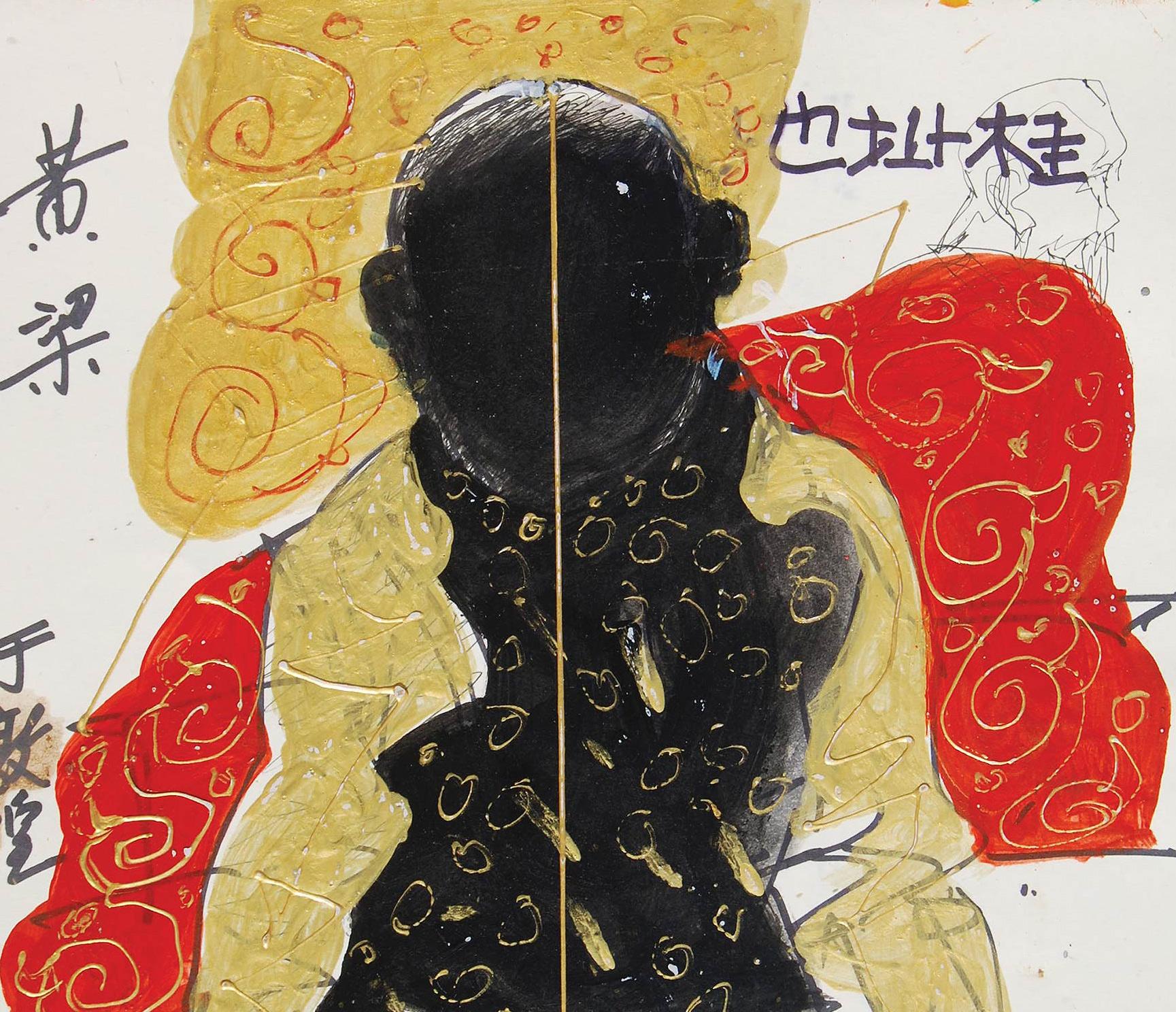 Chinese Man, Mixed Media on Paper, Red, Golden, Black by Master Artist