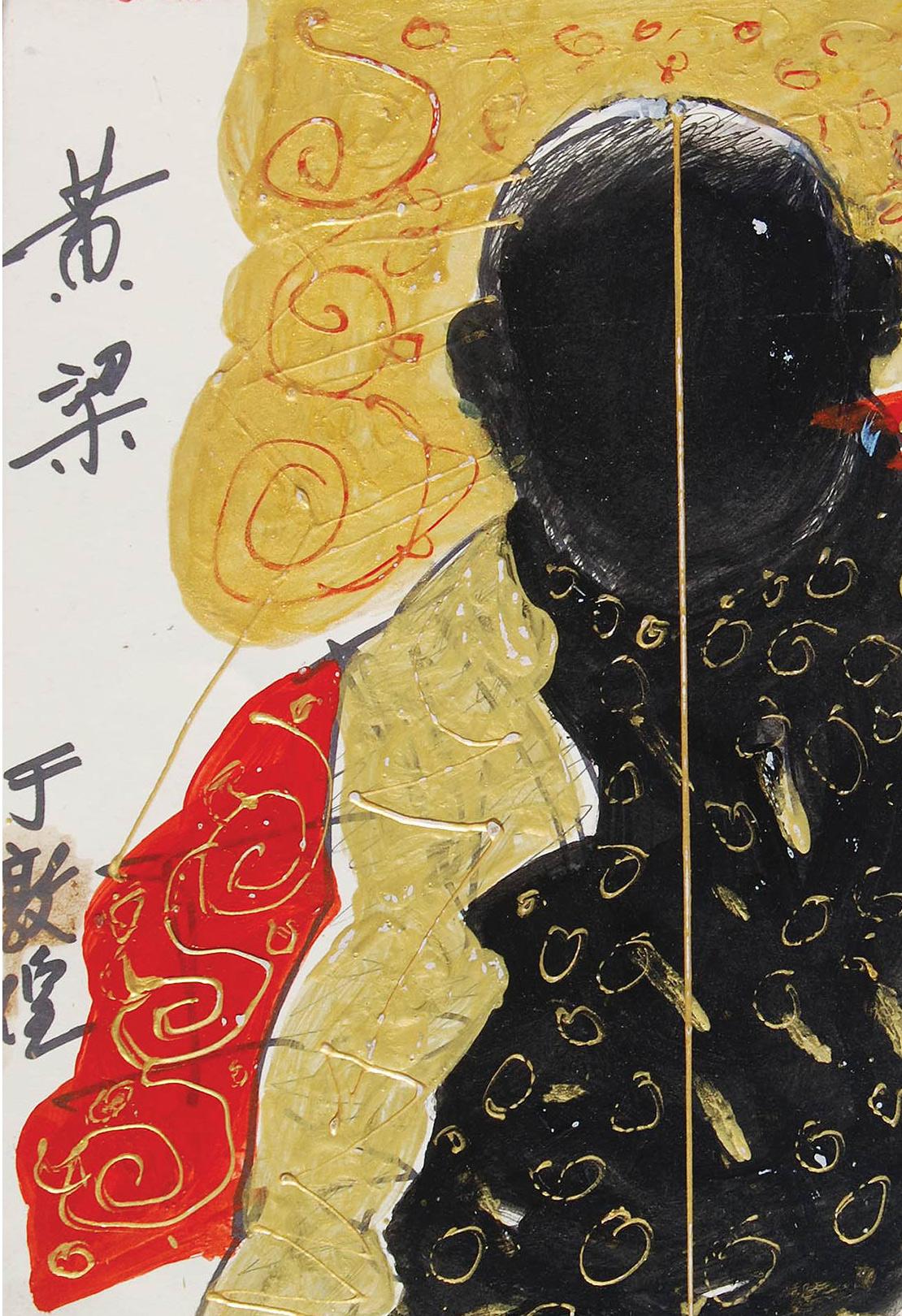 Chinese Man, Mixed Media on Paper, Red, Golden, Black by Master Artist