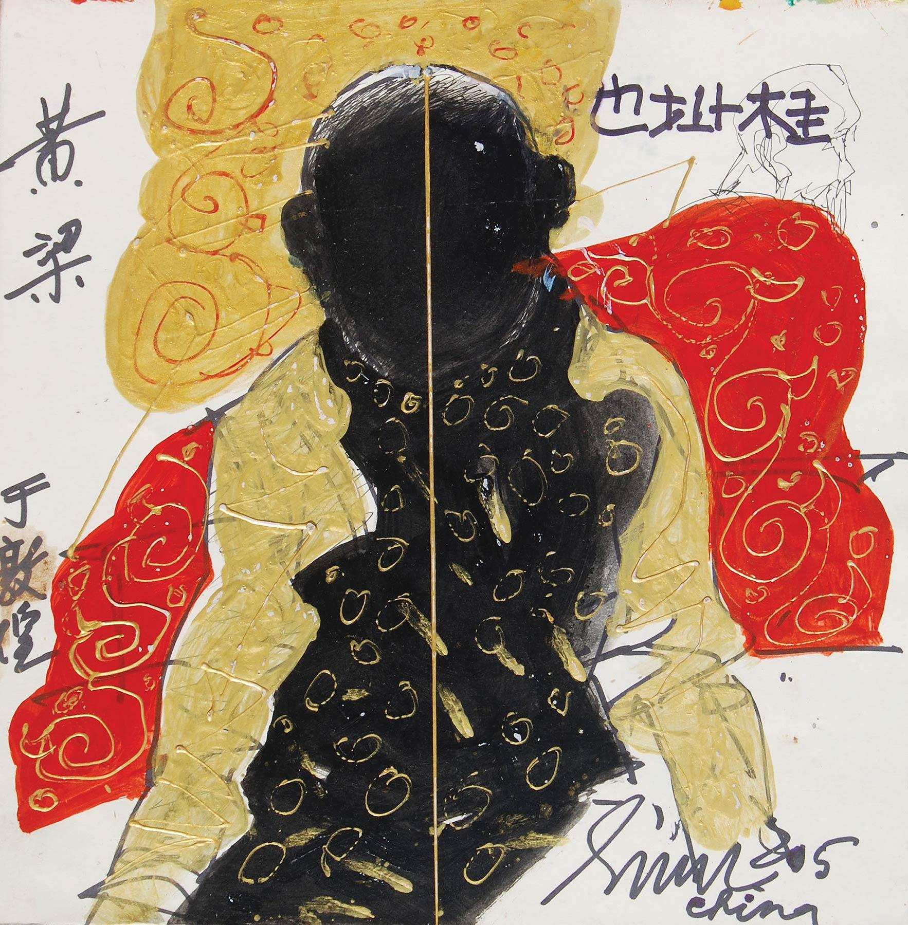 Chinese Man, Mixed Media on Paper, Red, Golden, Black by Master Artist"In Stock" - Mixed Media Art by Sunil Das