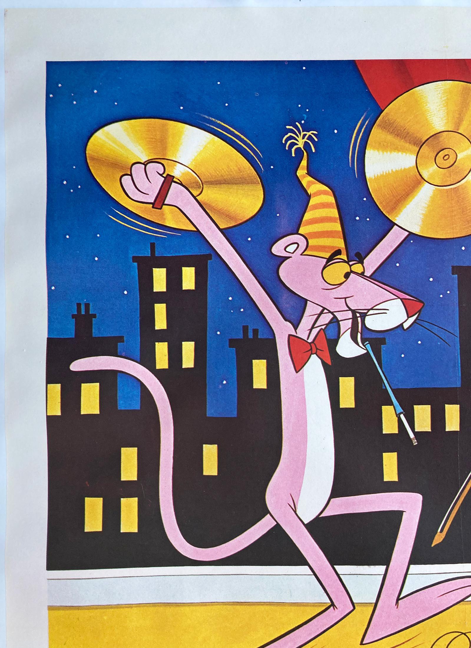 Super Festive of the Pink Panther 1970s Italian 2 Foglio Film Movie Poster In Excellent Condition For Sale In Bath, Somerset