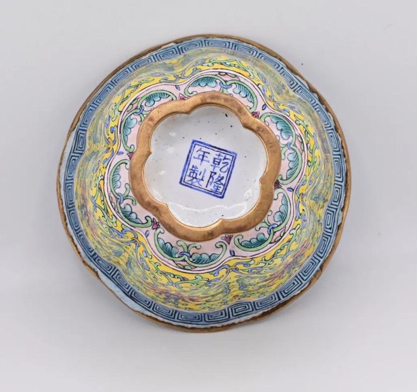 19th Century Superb Antique Chinese Enamel Canton Yellow Ground Cup With 4 Character Mark For Sale