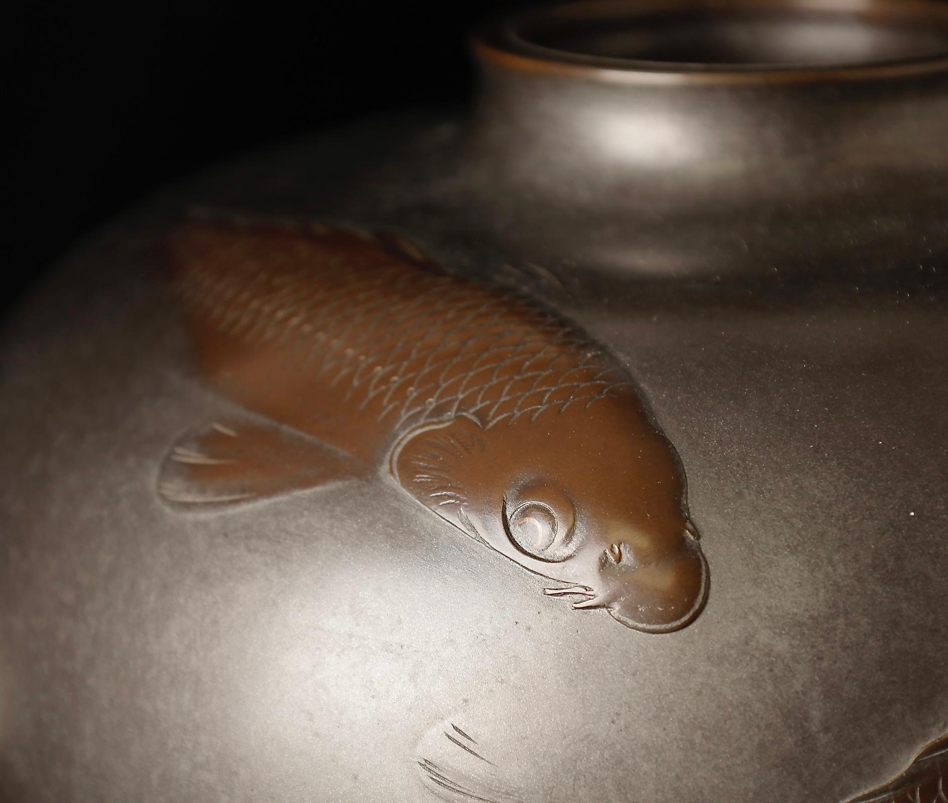 Showa Superb Bronze Vase with Carved Koi by Hannya Kankei and Kōun – Japan, 20th For Sale