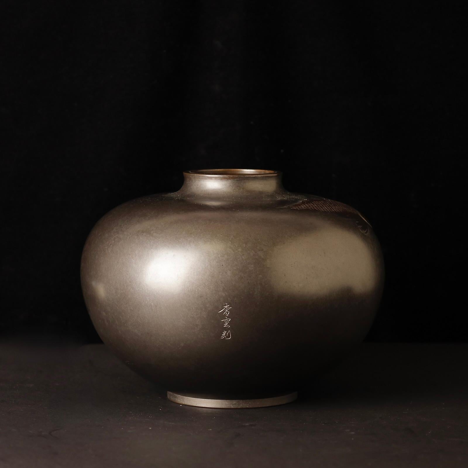 Superb Bronze Vase with Carved Koi by Hannya Kankei and Kōun – Japan, 20th For Sale 1
