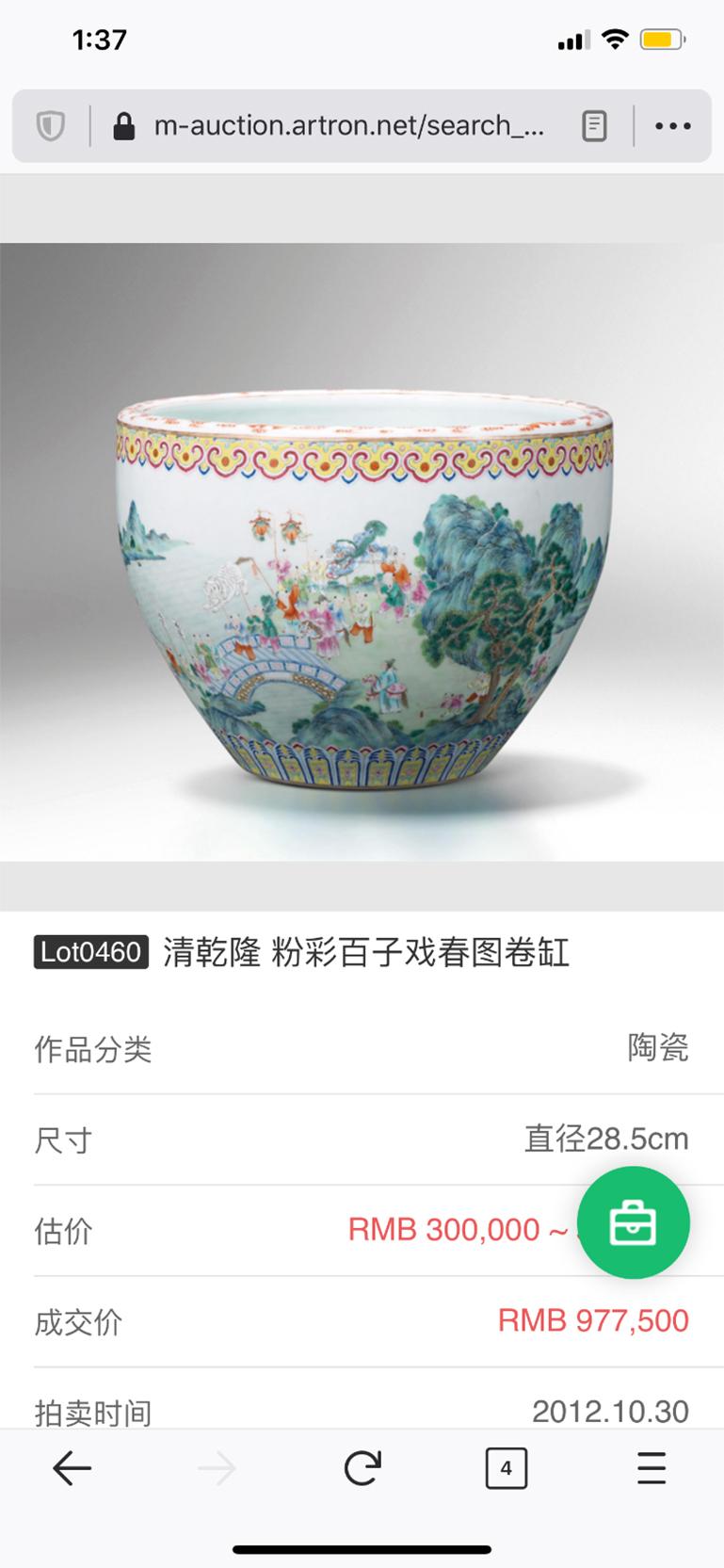Superb Chinese Qing Qianlong Famille Rose Children Parade Porcelain Jardiniere For Sale 14