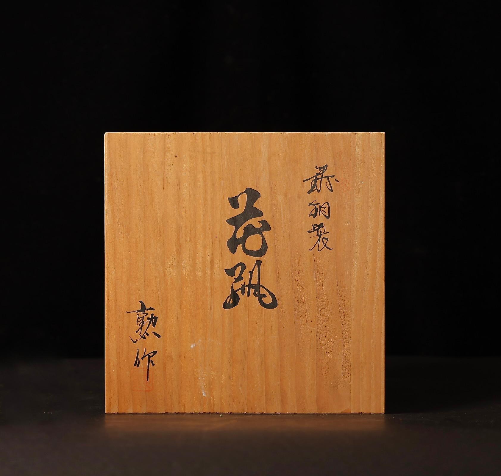 Superbo vaso in bronzo giapponese firmato da Isao - Periodo Showa, XX secolo in vendita 5