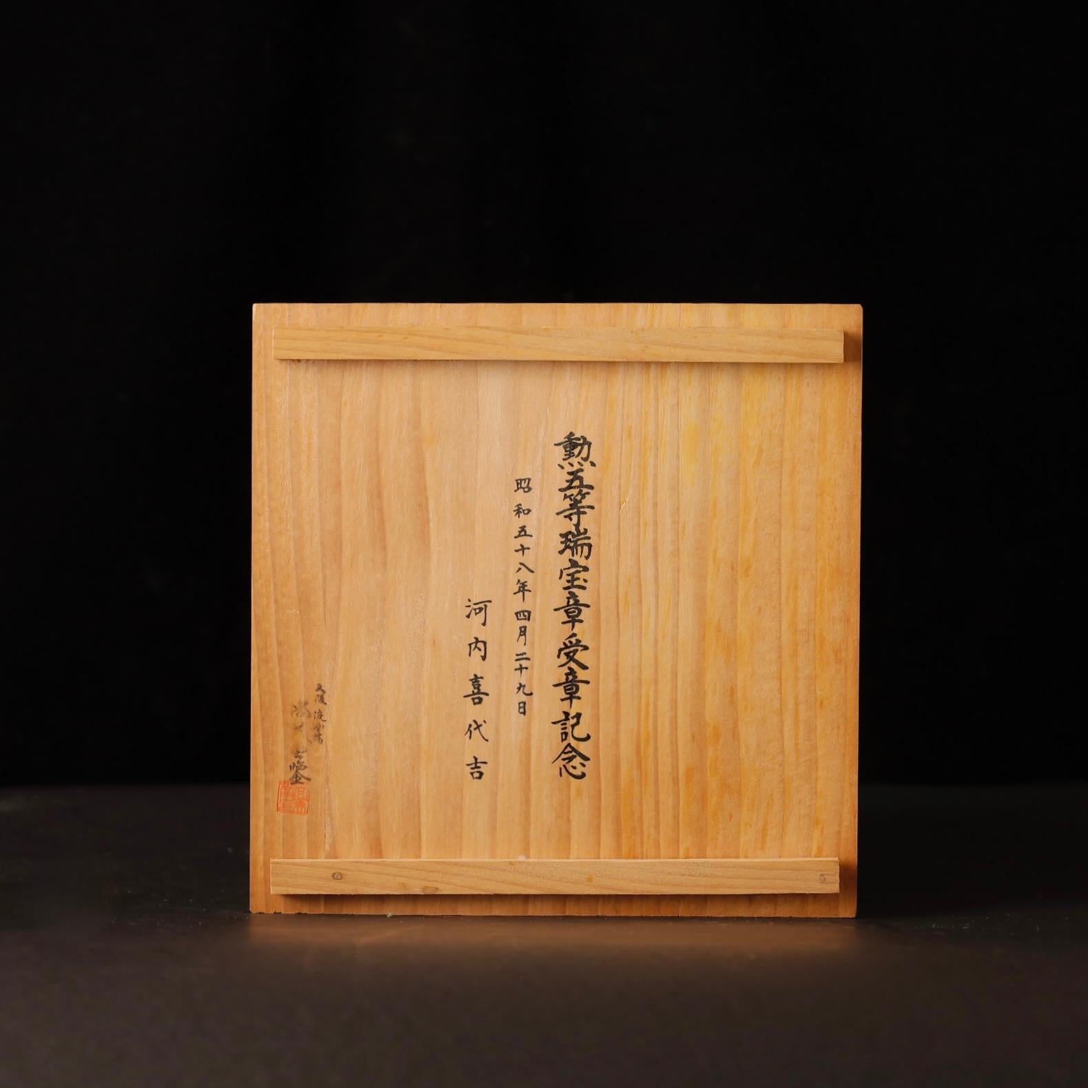 Superbo vaso in bronzo giapponese firmato da Isao - Periodo Showa, XX secolo in vendita 6