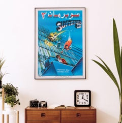 Superman 3 c1980s Egyptian Film Poster