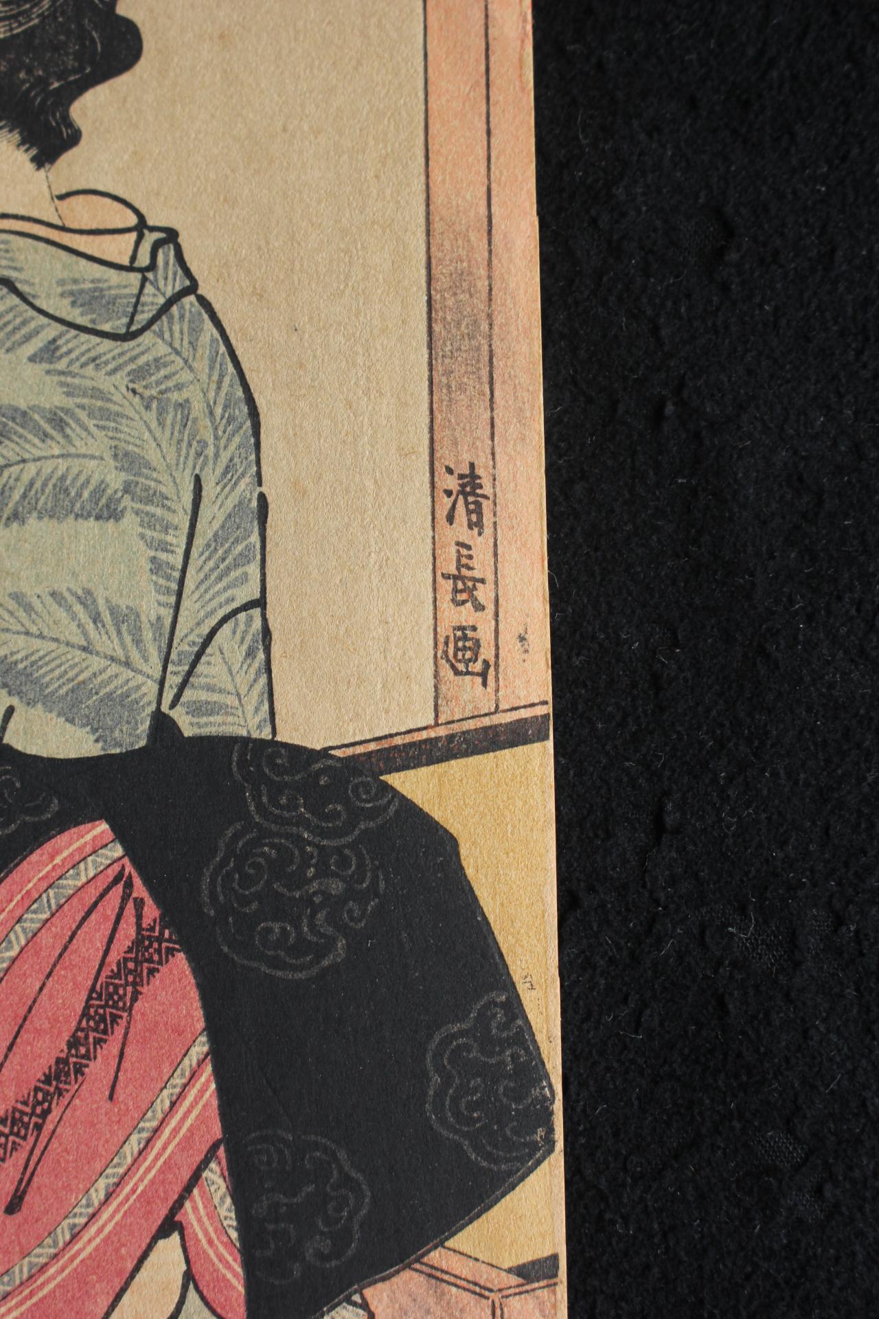 Japanese Woodblock, Set of 3, Prints by Noguchi / Kiyonaga, Utamaro, Hokusai For Sale 12