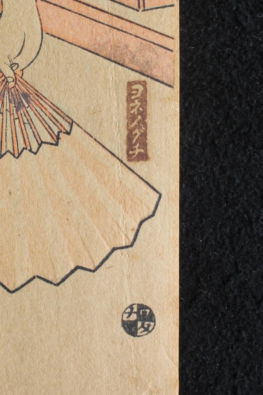 Japanese Woodblock, Set of 3, Prints by Noguchi / Kiyonaga, Utamaro, Hokusai For Sale 13