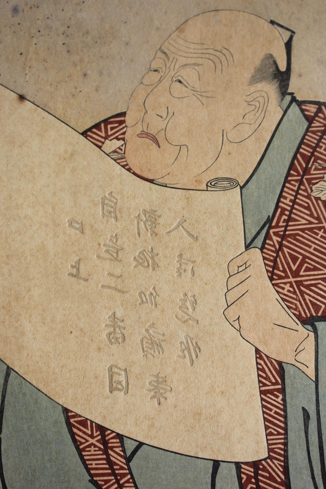Painted Japanese Woodblock, Set of 3, Prints by Noguchi / Kiyonaga, Utamaro, Hokusai For Sale