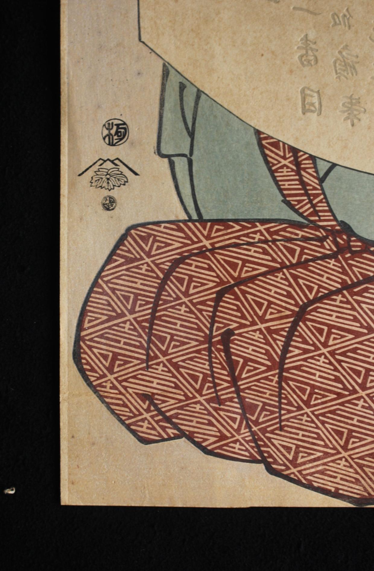 Japanese Woodblock, Set of 3, Prints by Noguchi / Kiyonaga, Utamaro, Hokusai In Fair Condition For Sale In Niiza, JP