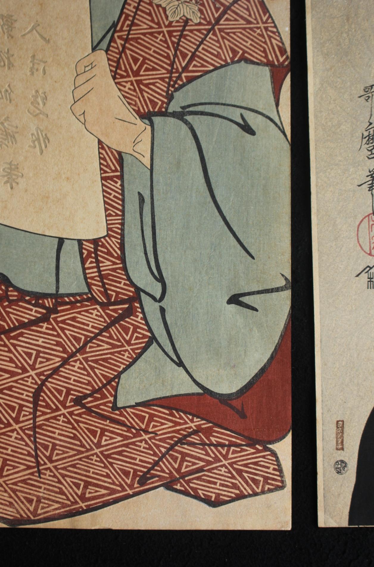 20th Century Japanese Woodblock, Set of 3, Prints by Noguchi / Kiyonaga, Utamaro, Hokusai For Sale
