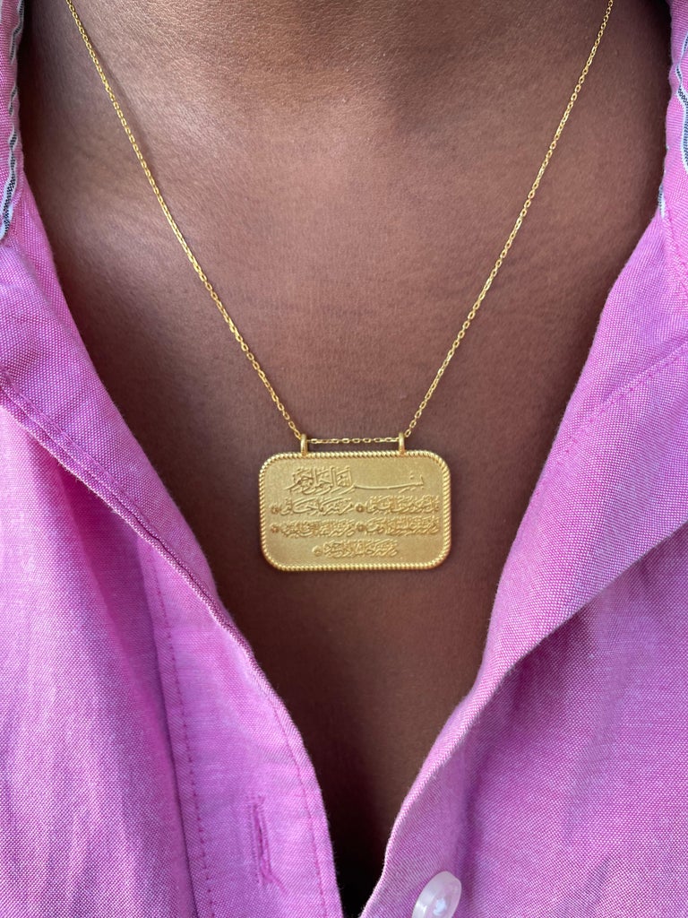 Surat Al Falaq Necklace in 18K Yellow Gold For Sale at 1stDibs