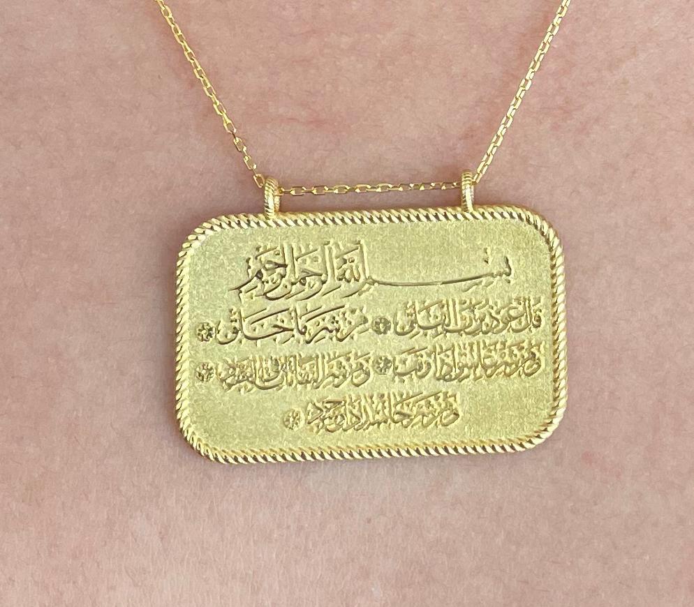 Artist Surat Al Falaq Necklace in 18K Yellow Gold For Sale