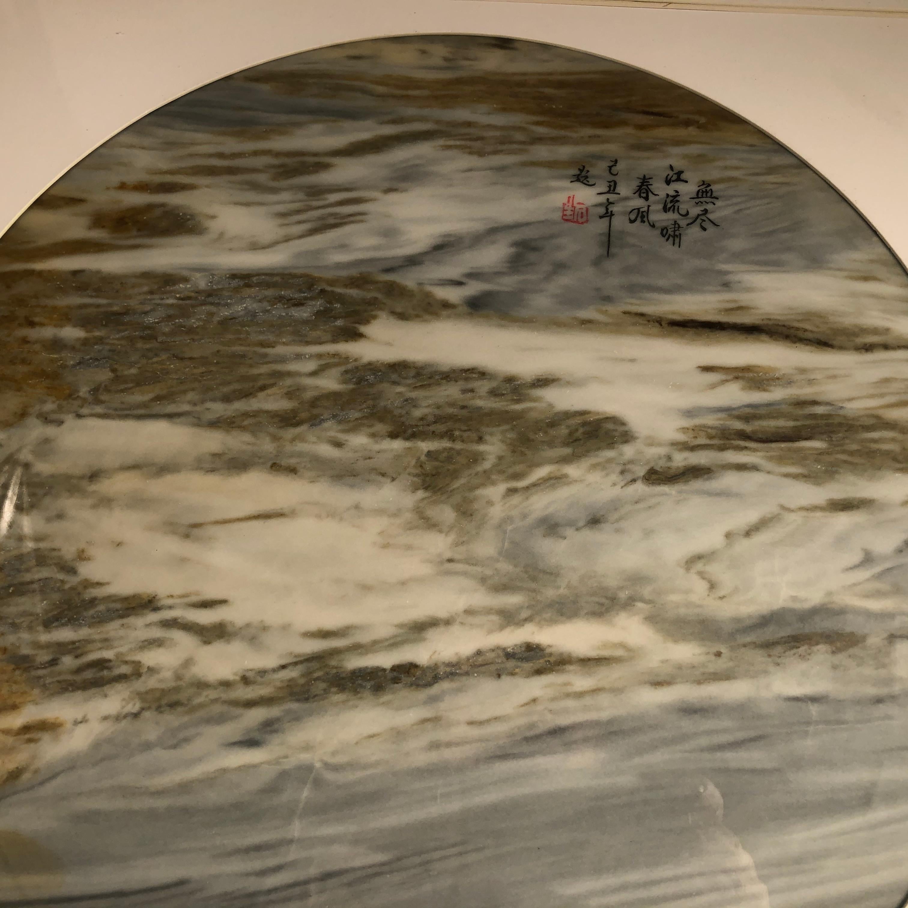 20th Century Chinese Extraordinary Natural Stone 