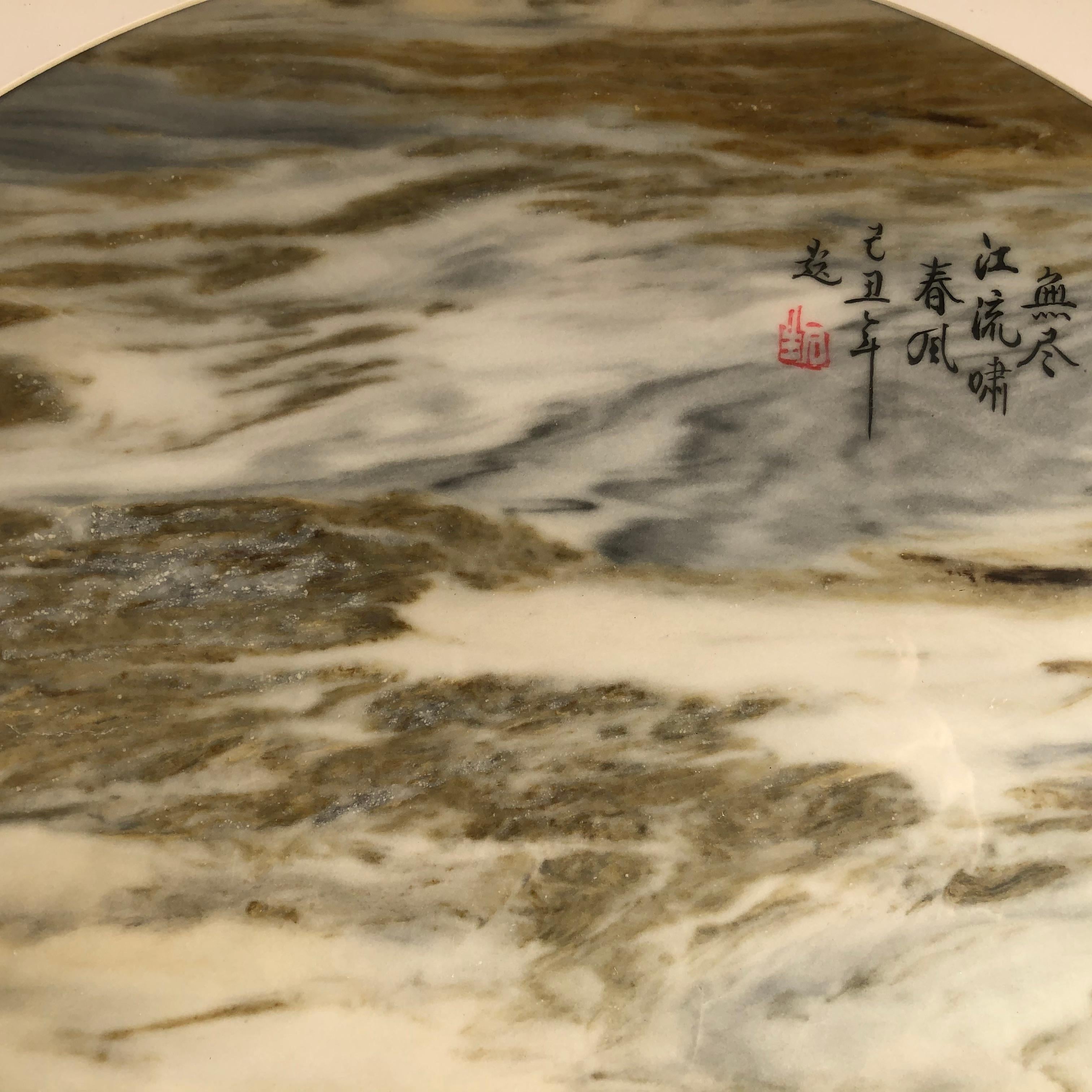 Marble Chinese Extraordinary Natural Stone 
