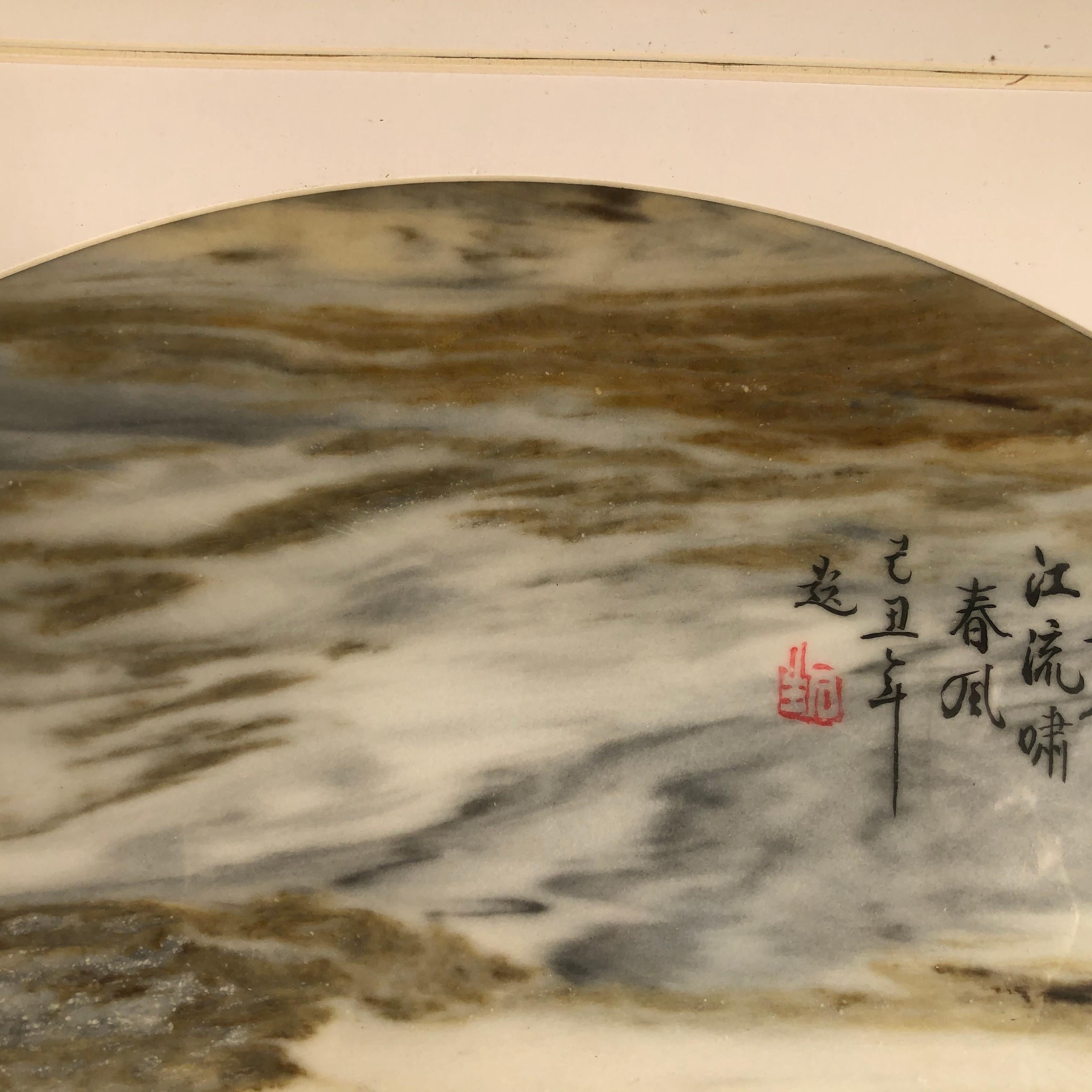 Chinese Extraordinary Natural Stone 