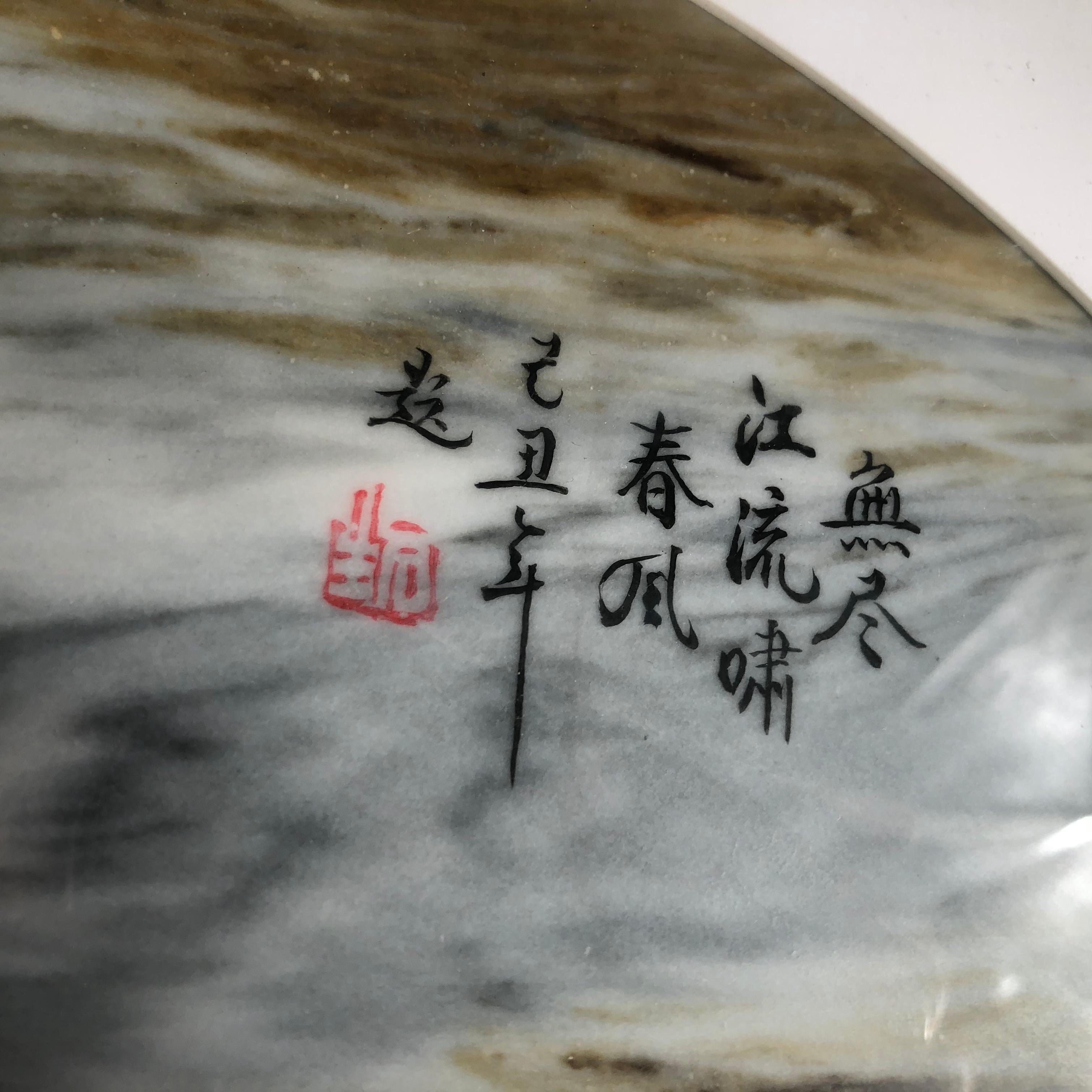 Chinese Extraordinary Natural Stone 