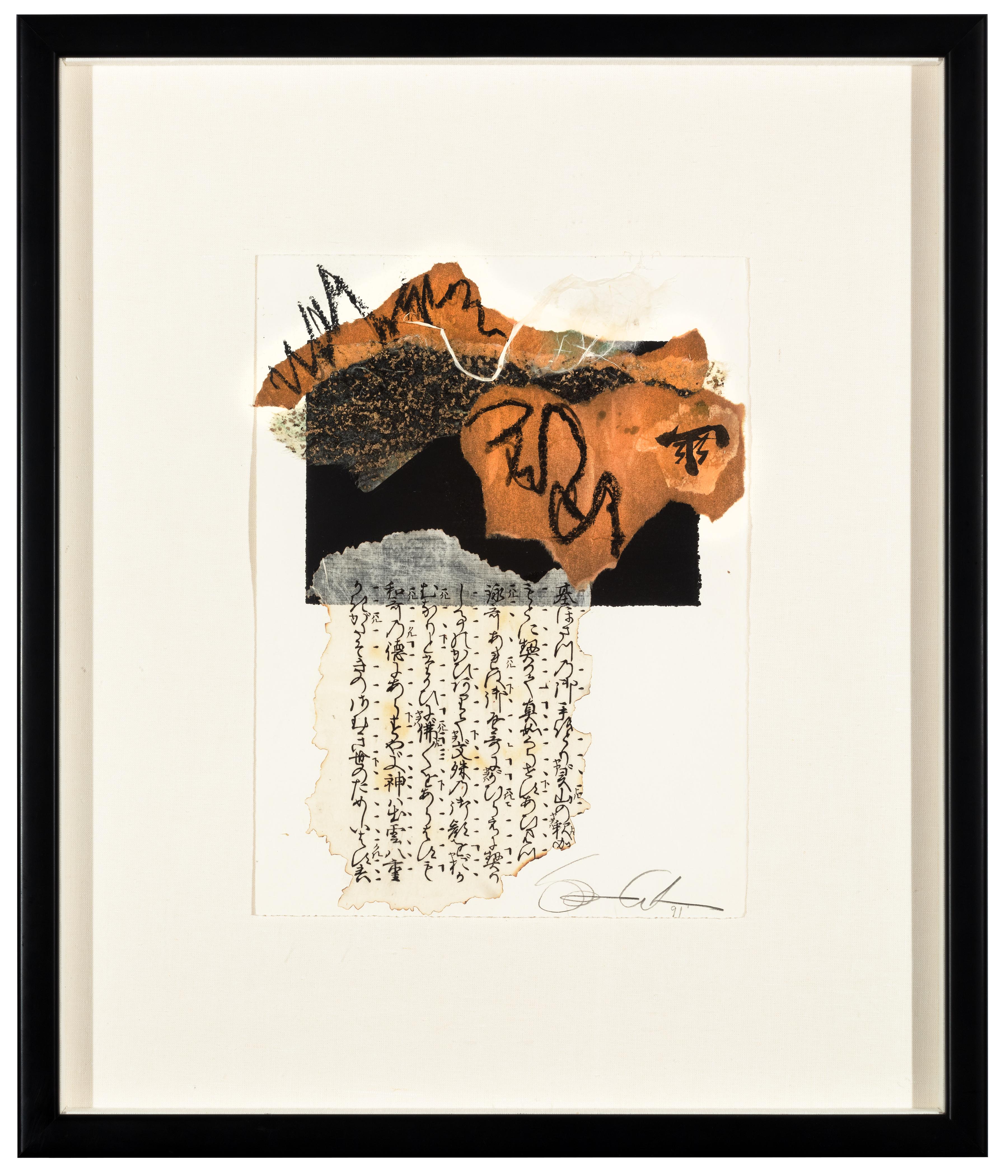 Ying - Mixed Media Art di Susan Cohen