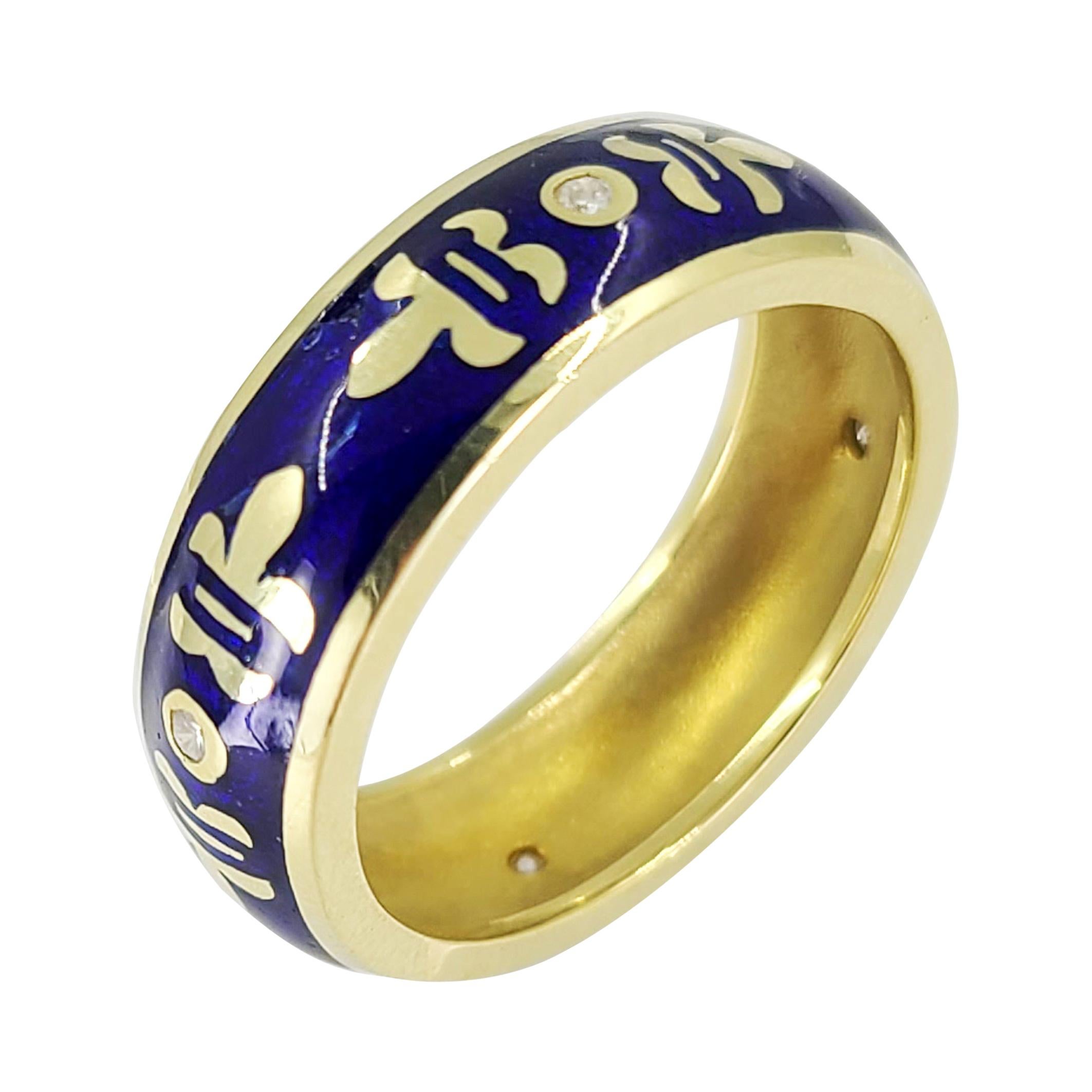 Susy Mor Yellow Gold & Blue Enamel Band