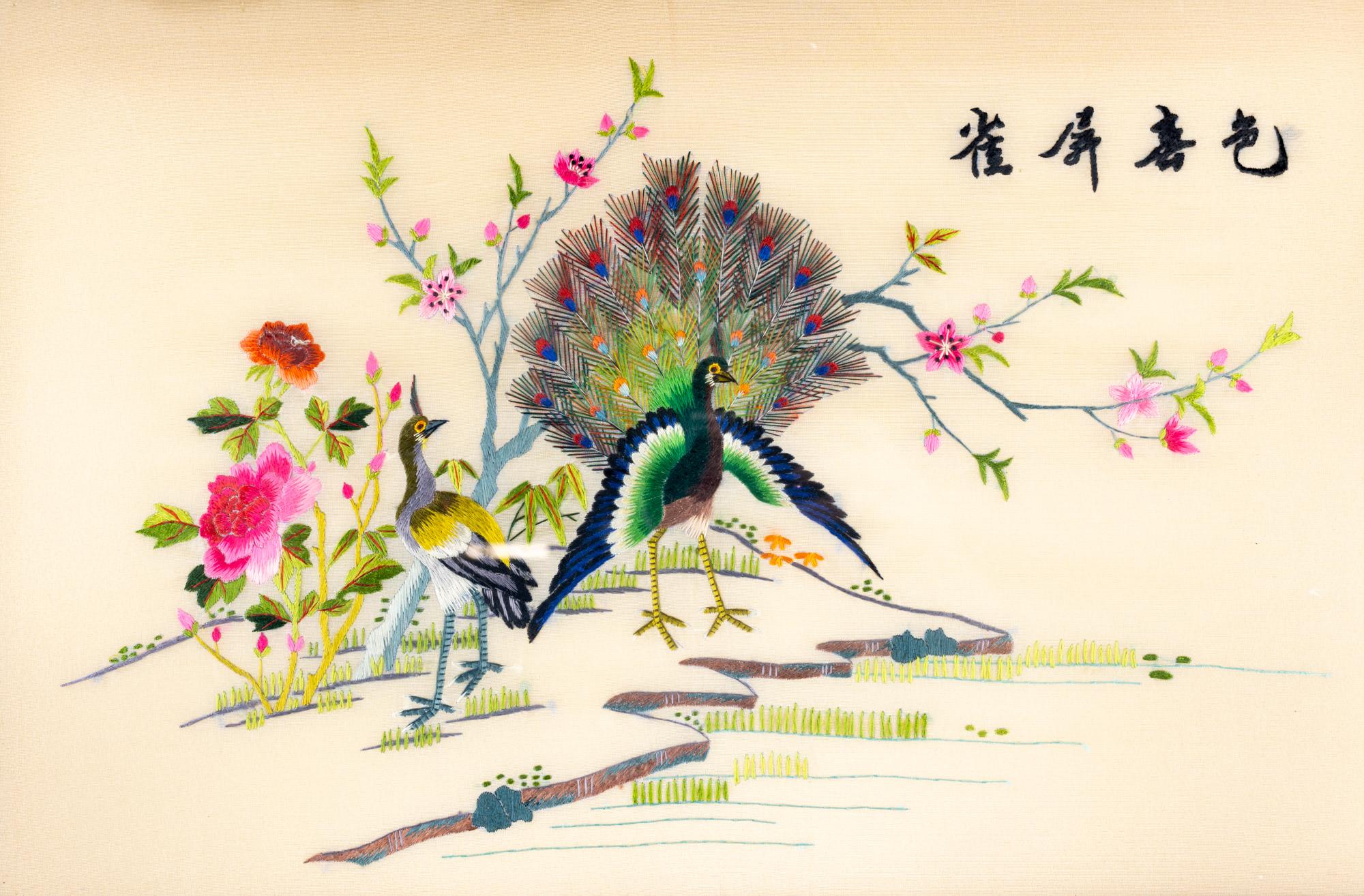 vintage chinese silk embroidery sparrow screen spring peacock setting sun