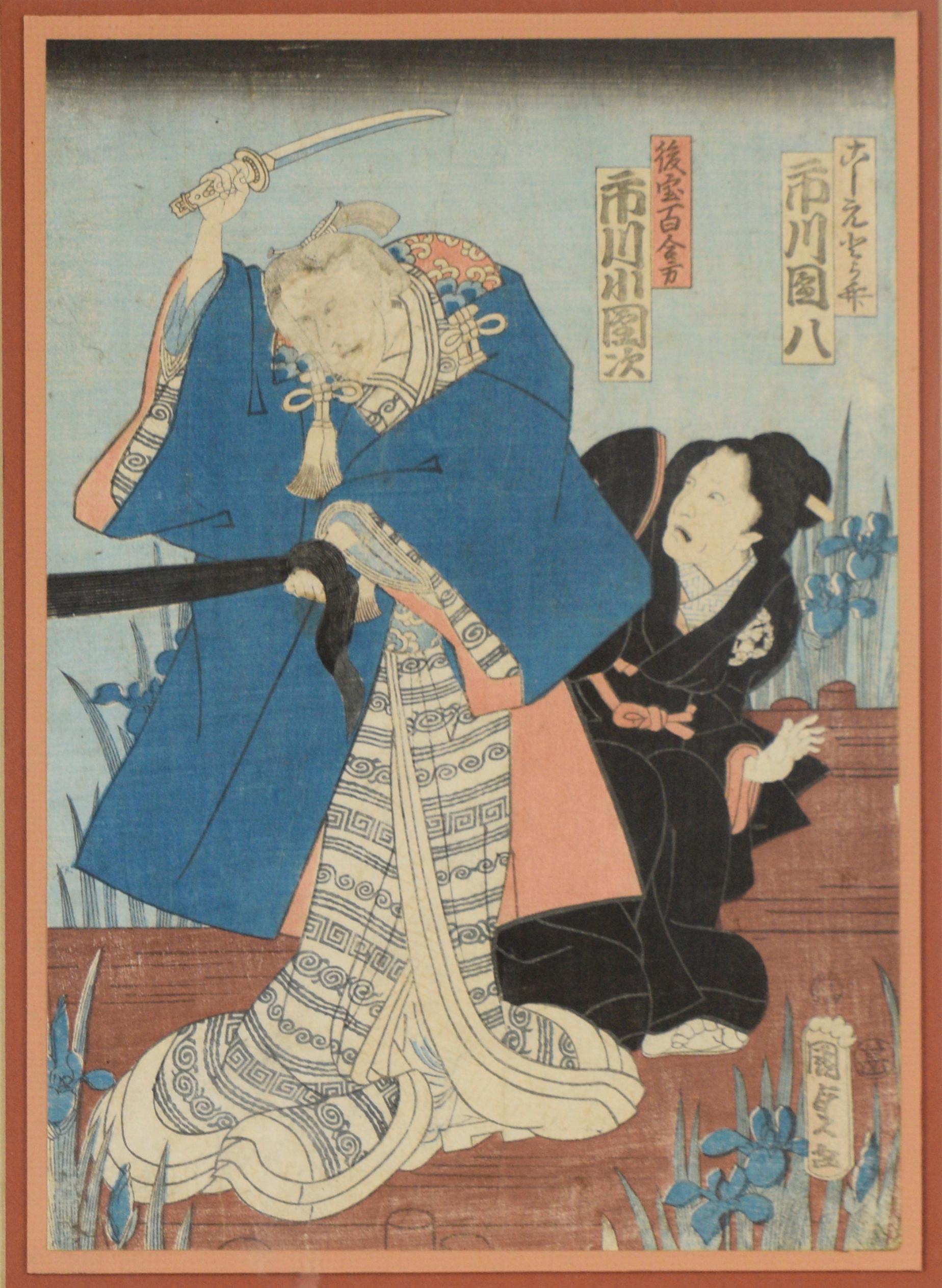 Kabuki Actor in Blue Kimono - Original Woodblock Print

Original woodblock print depicting a Kabuki actor in a blue kimono by Suzuki Harunobu (Japanese, 1725-1770). The actor holds up a sword in his left hand while his right hand is tied in a black