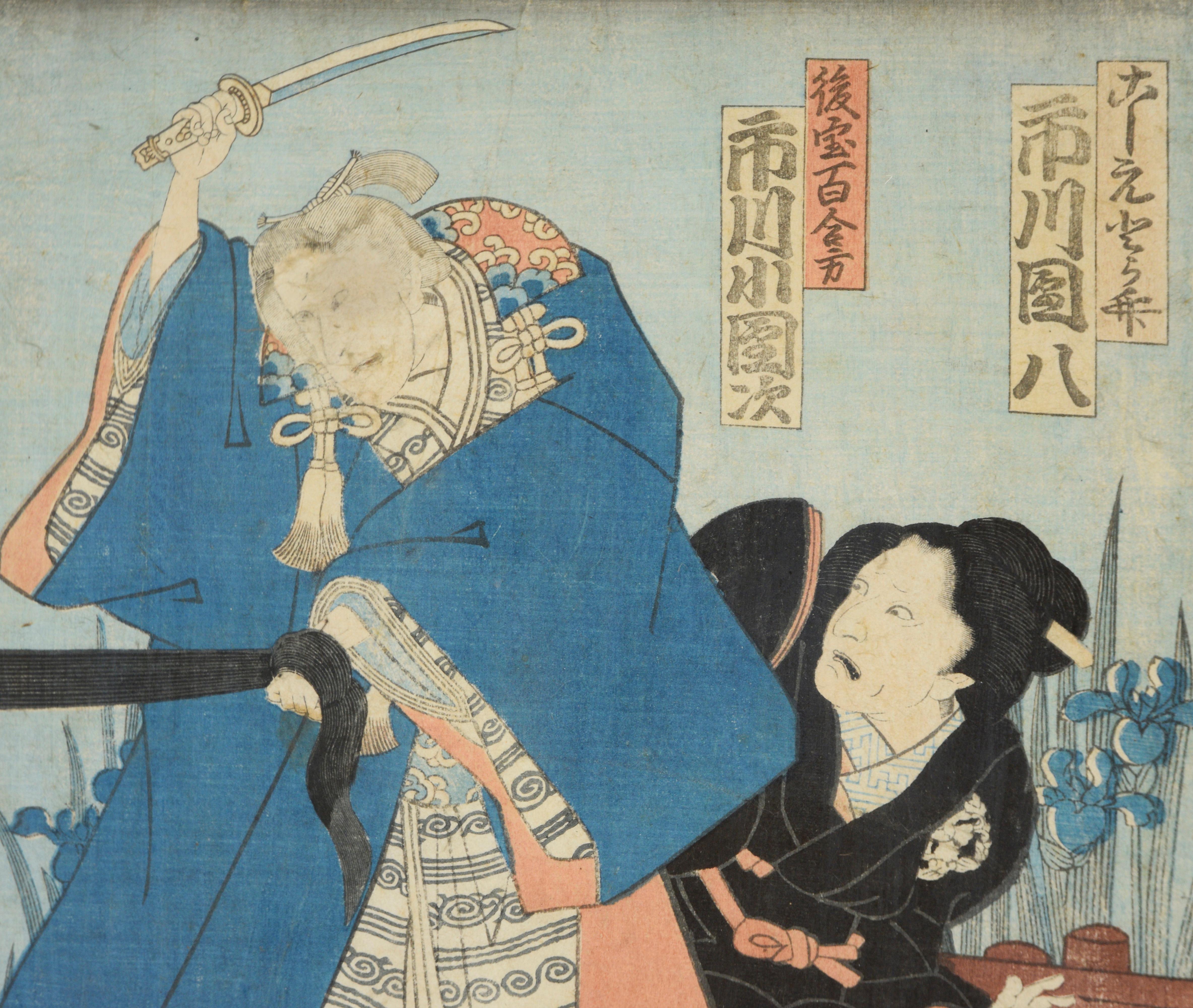 Kabuki Actor in Blue Kimono - Original Woodblock Print For Sale 1