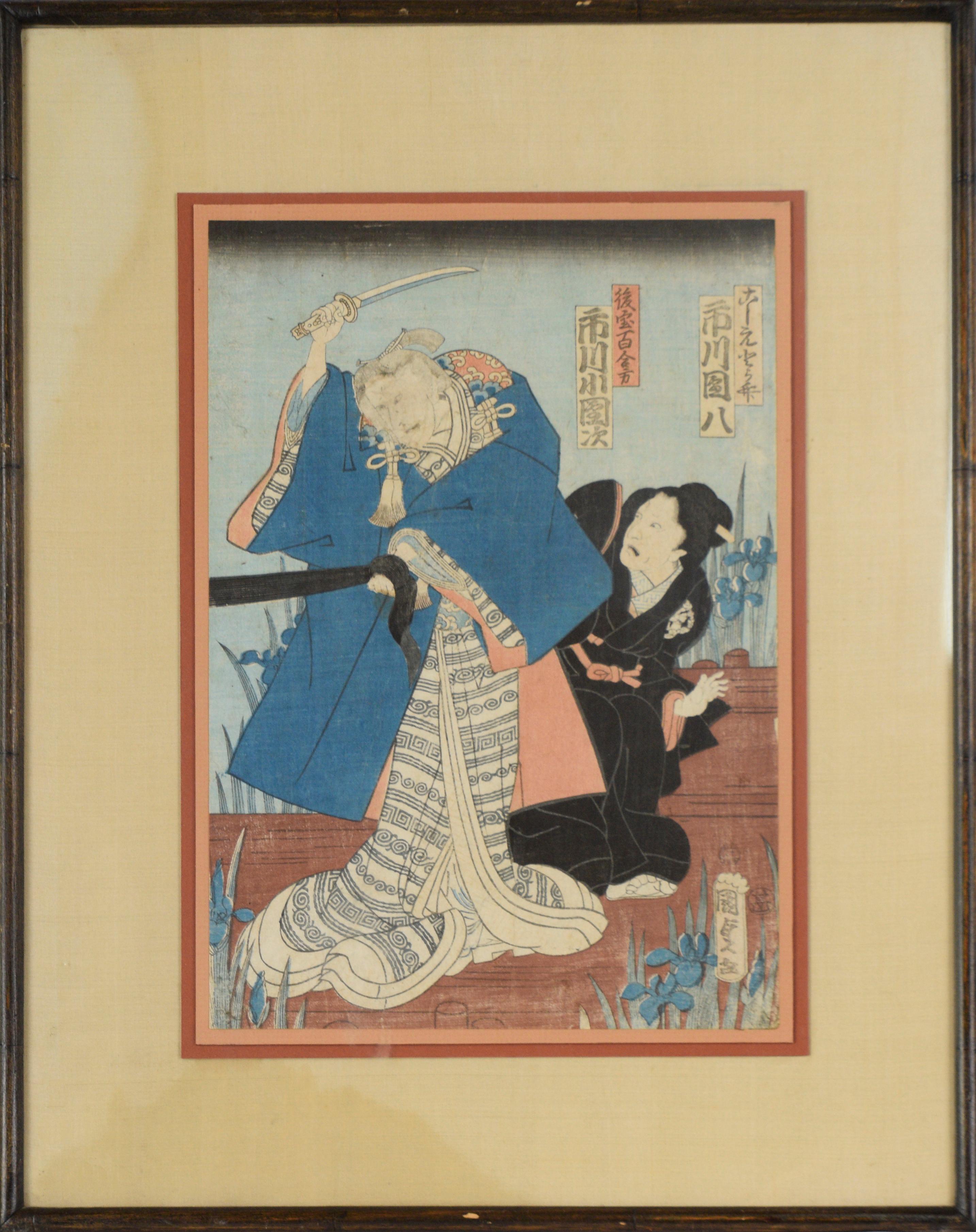 Suzuki Harunobu Figurative Print - Kabuki Actor in Blue Kimono - Original Woodblock Print