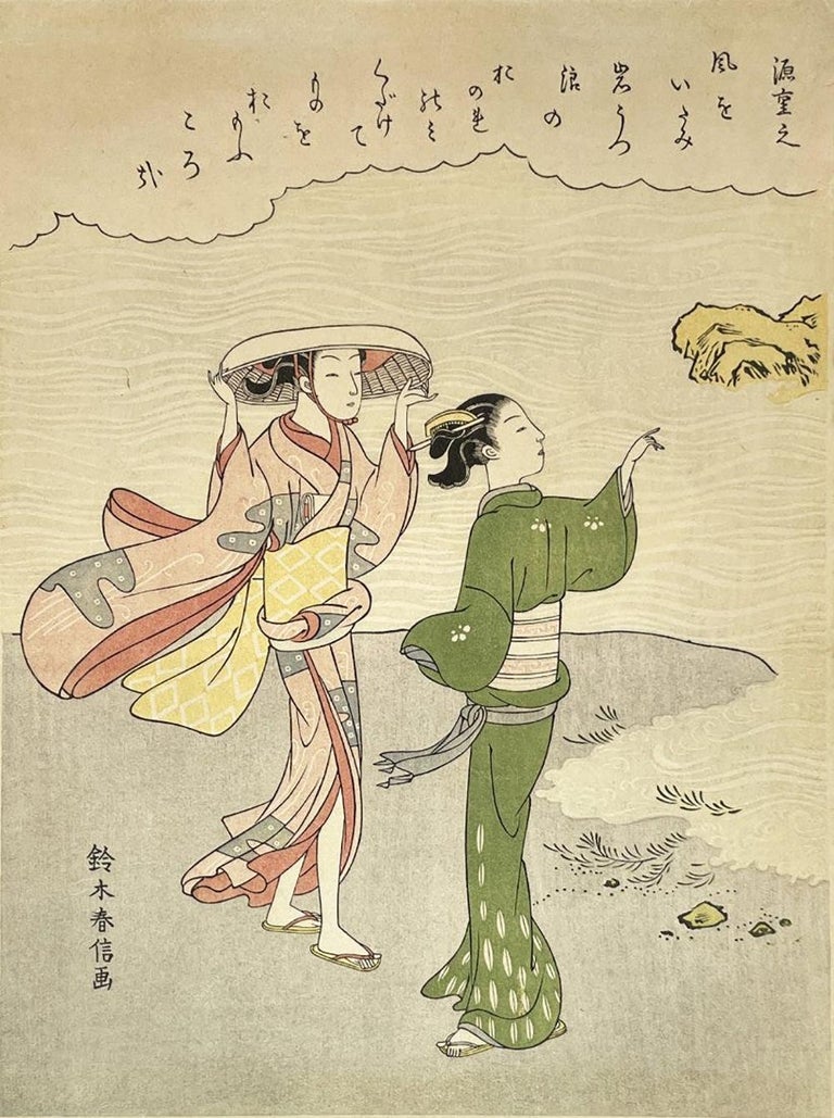 Suzuki (Hozumi) Harunobu Figurative Painting - 18th c. Suzuki Harunobu Japanese Color Woodblock Print