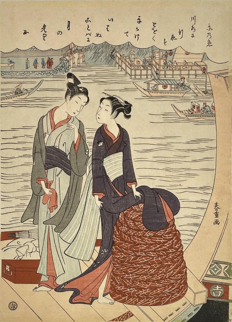 Suzuki (Hozumi) Harunobu Figurative Print - 18th c. Suzuki Harunobu Japanese Color Woodblock Print