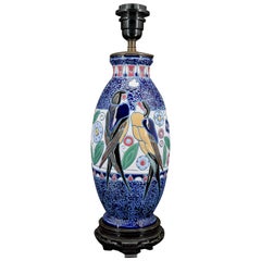 Swallow Lamp, Imperial Amphora, Czechoslovakia, Art Deco, Circa 1920