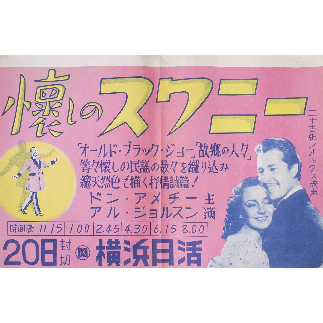 Original 1940s Japanese B3 poster for the first Japanese theatrical release of the film ‘Swanee River’ directed by Sidney Lanfield with Don Ameche / Andrea Leeds / Al Jolson / Felix Bressart. Very good-fine condition, folded. Many original posters