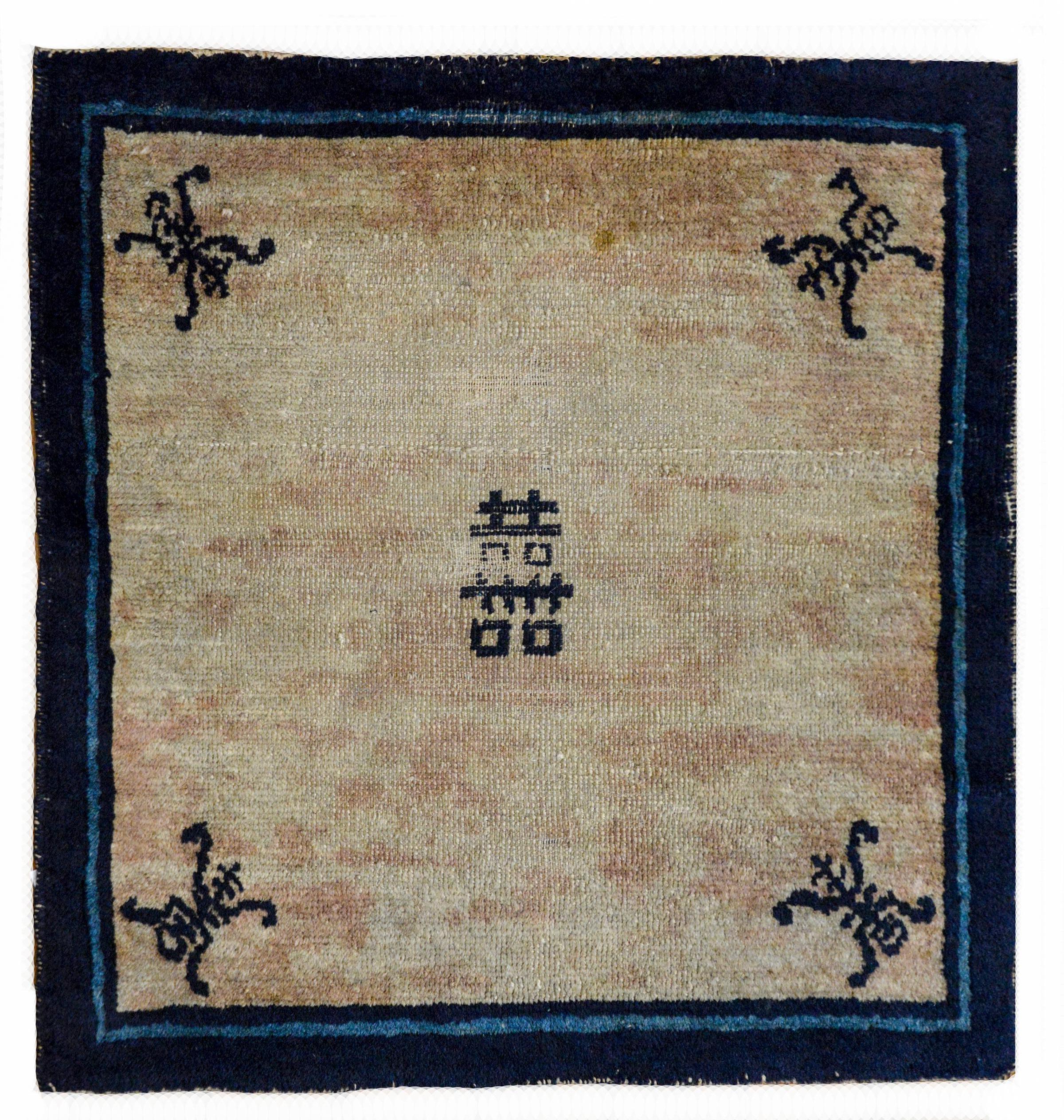 A sweet petite 19th century Chinese Peking rug with a simple 