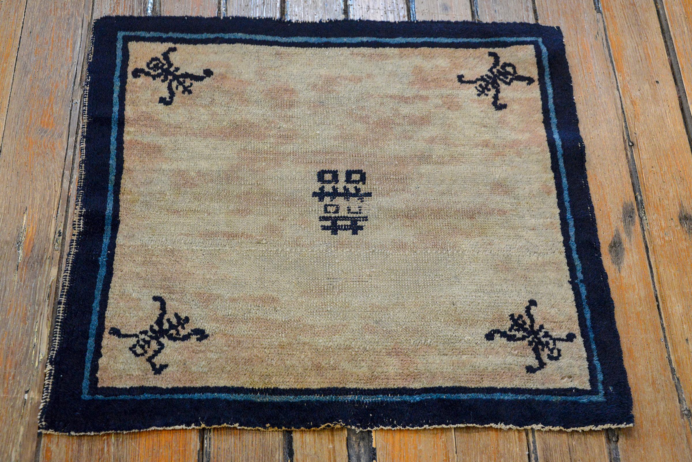 Sweet 19th Century Chinese Peking 'Double Happiness' Rug For Sale 3