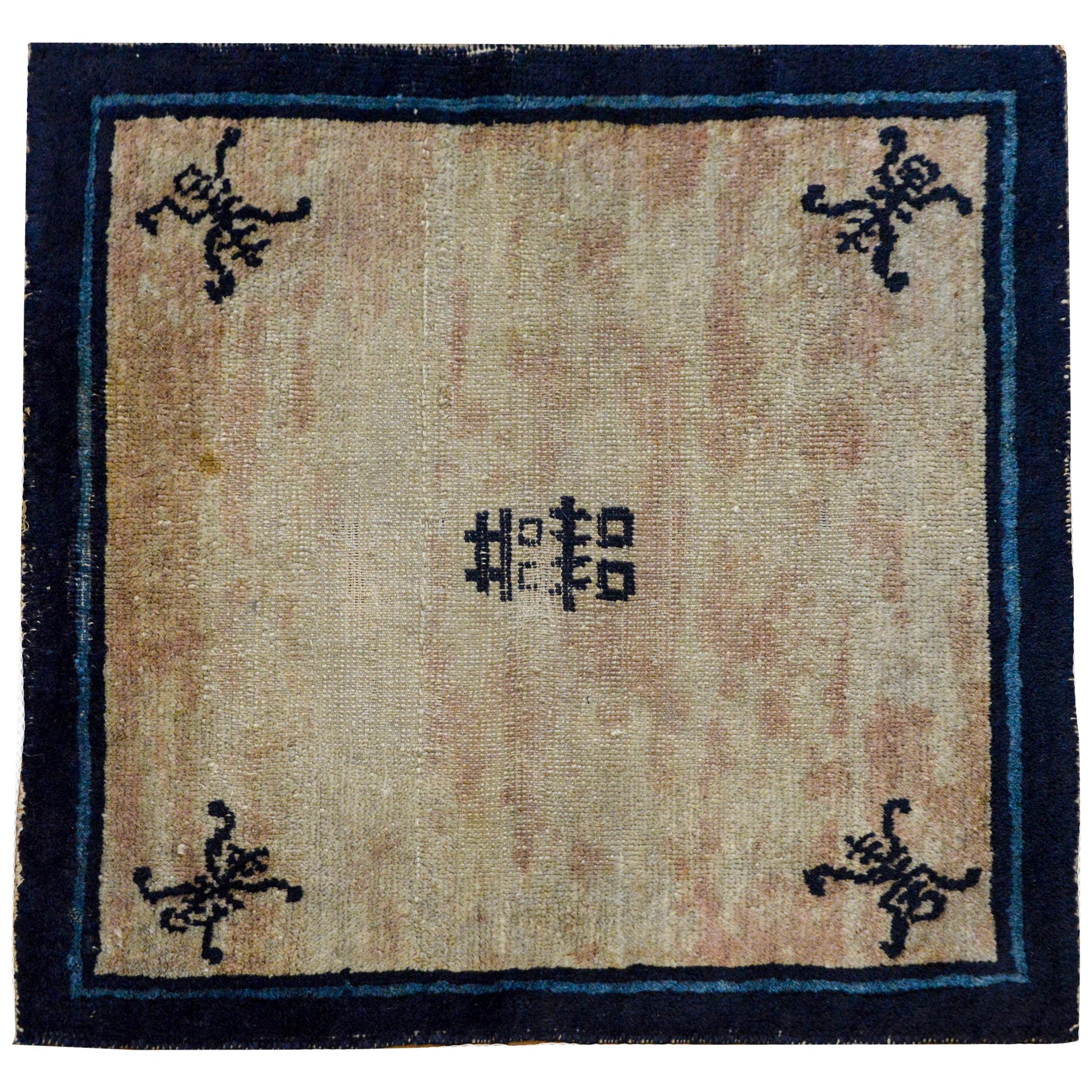 Sweet 19th Century Chinese Peking 'Double Happiness' Rug For Sale