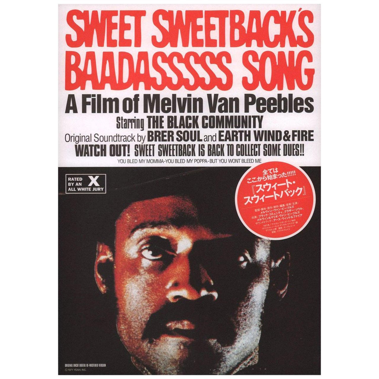 Sweet Sweetback S Baadasssss Song R1998 Japanese Video Flyer For Sale At 1stdibs