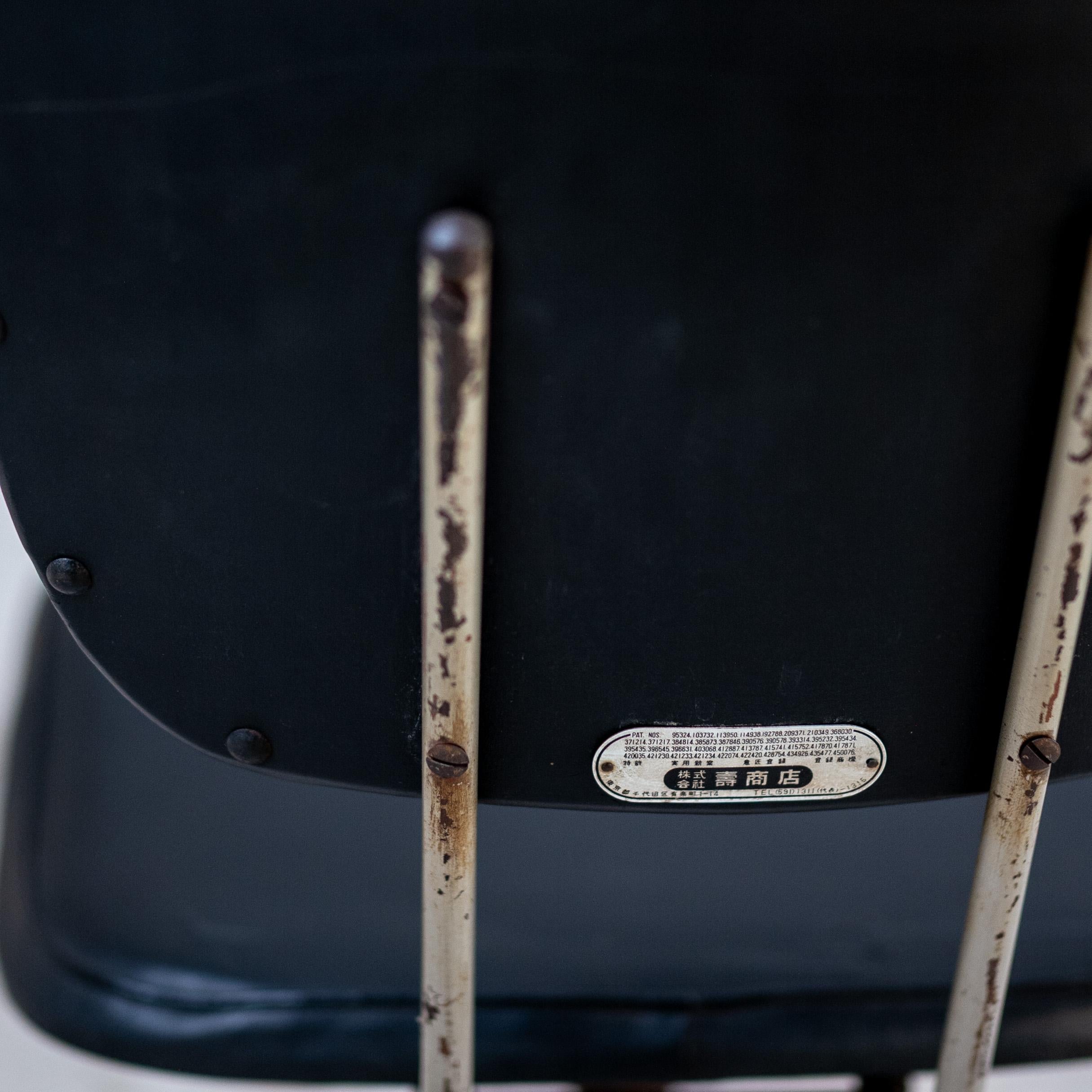 Drehstuhl, Kenzo Tange für Kotobuki, Japan, 1950er Jahre im Angebot 2