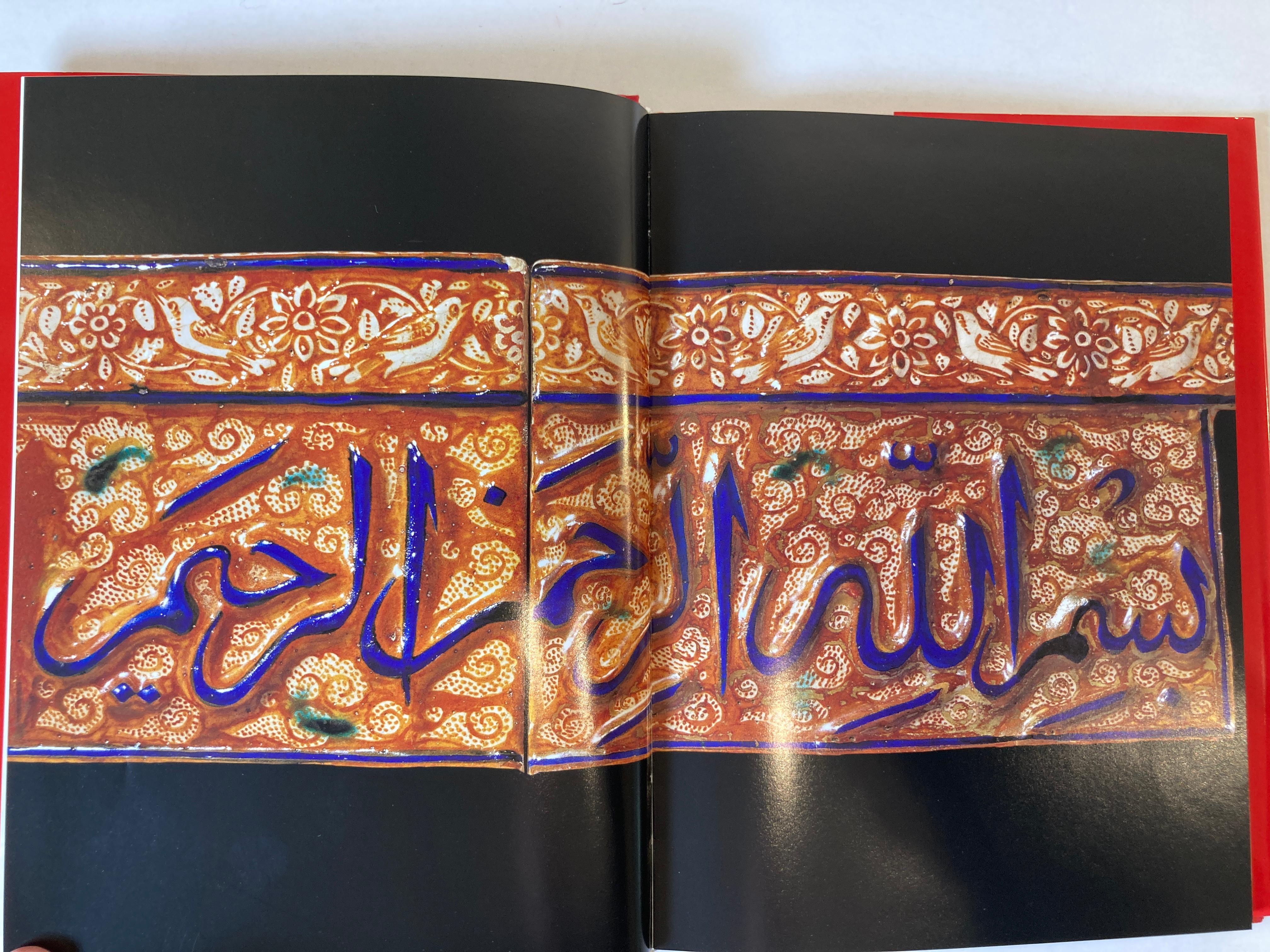 20th Century  Symbols of Islam by Malek Chebel Art Book For Sale