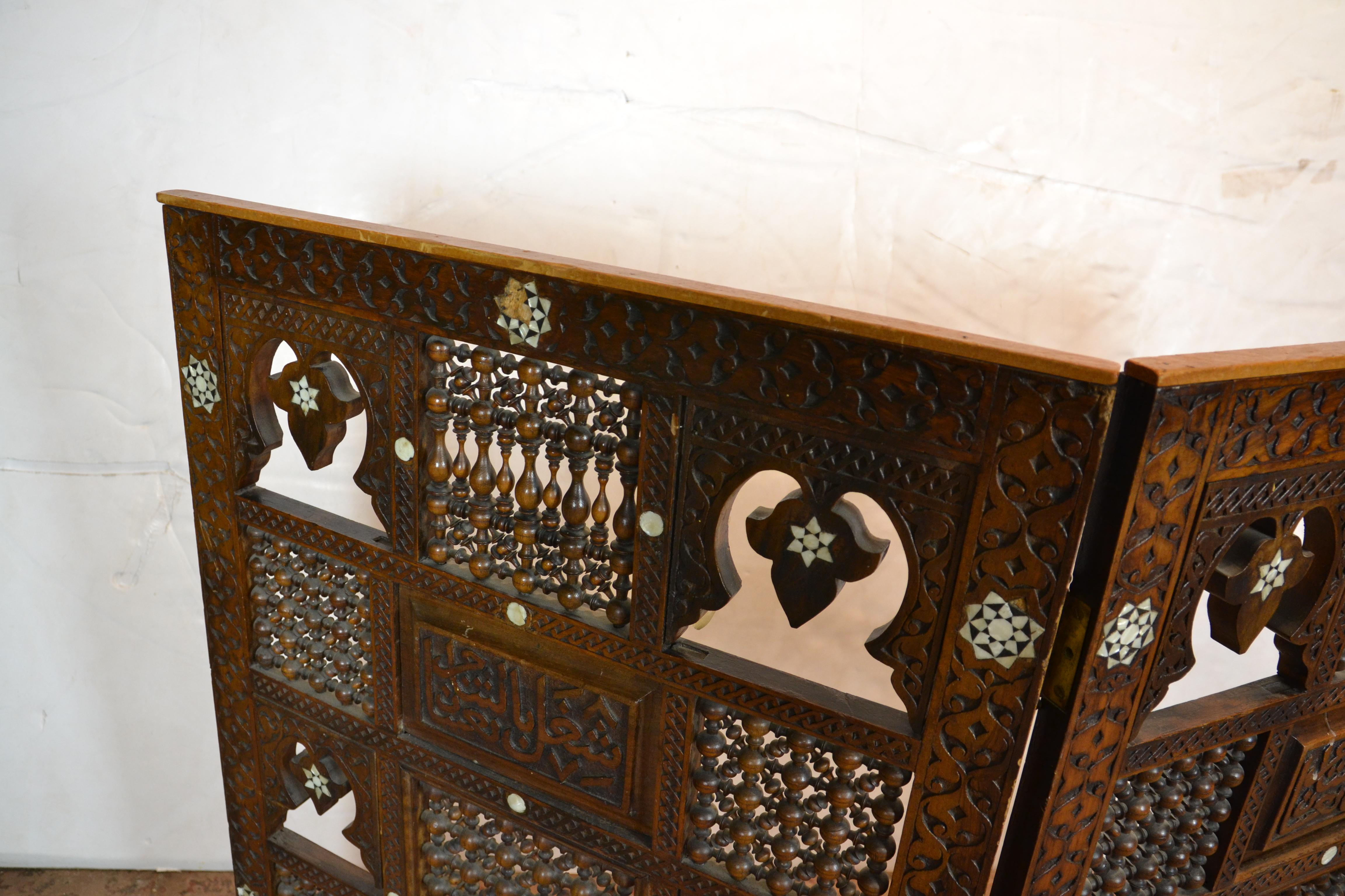 Mid-20th Century Syrian 2-Panel Tabletop Screen