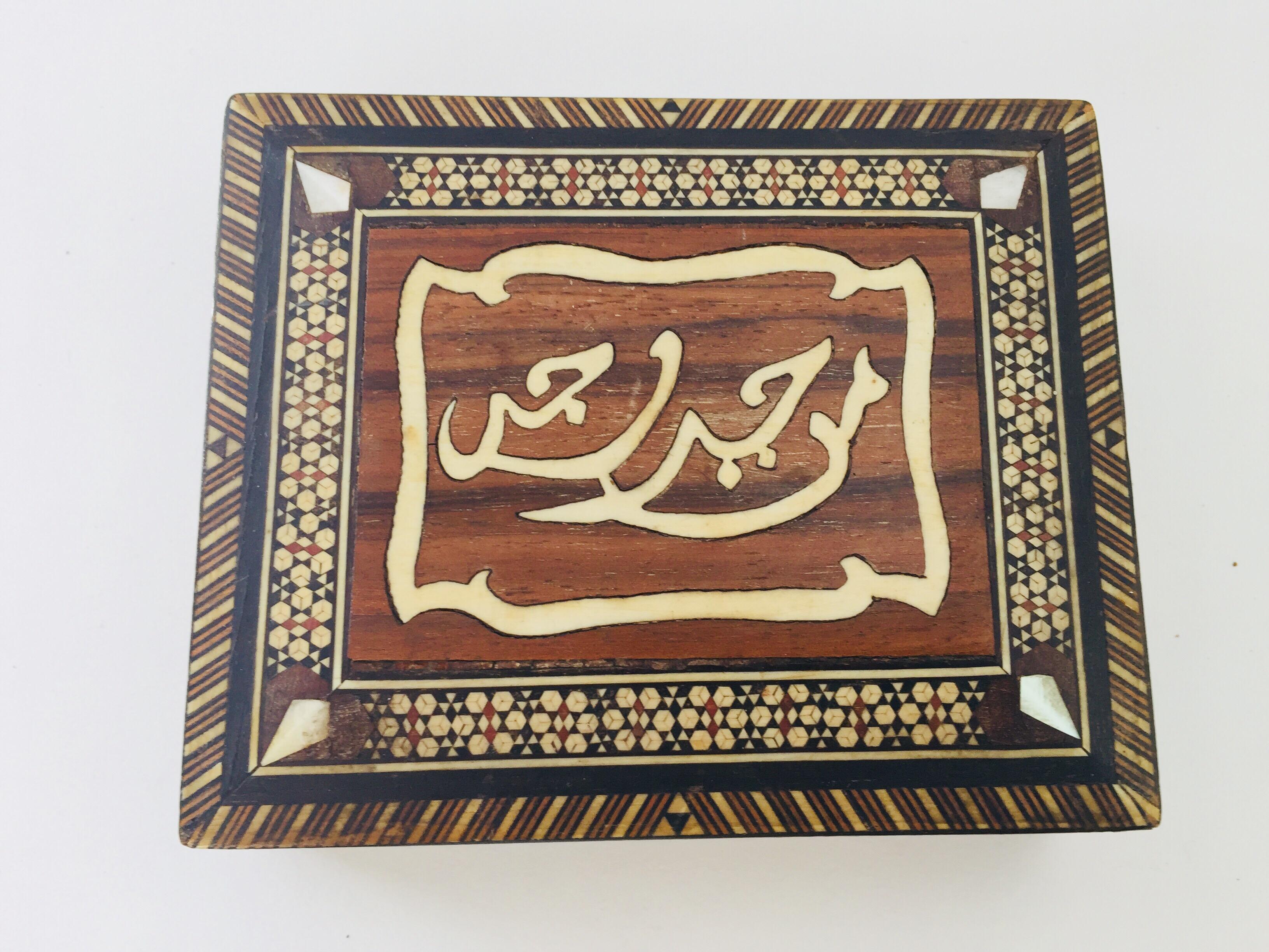 Syrian Inlaid Marquetry Mosaic Wooden Box 4