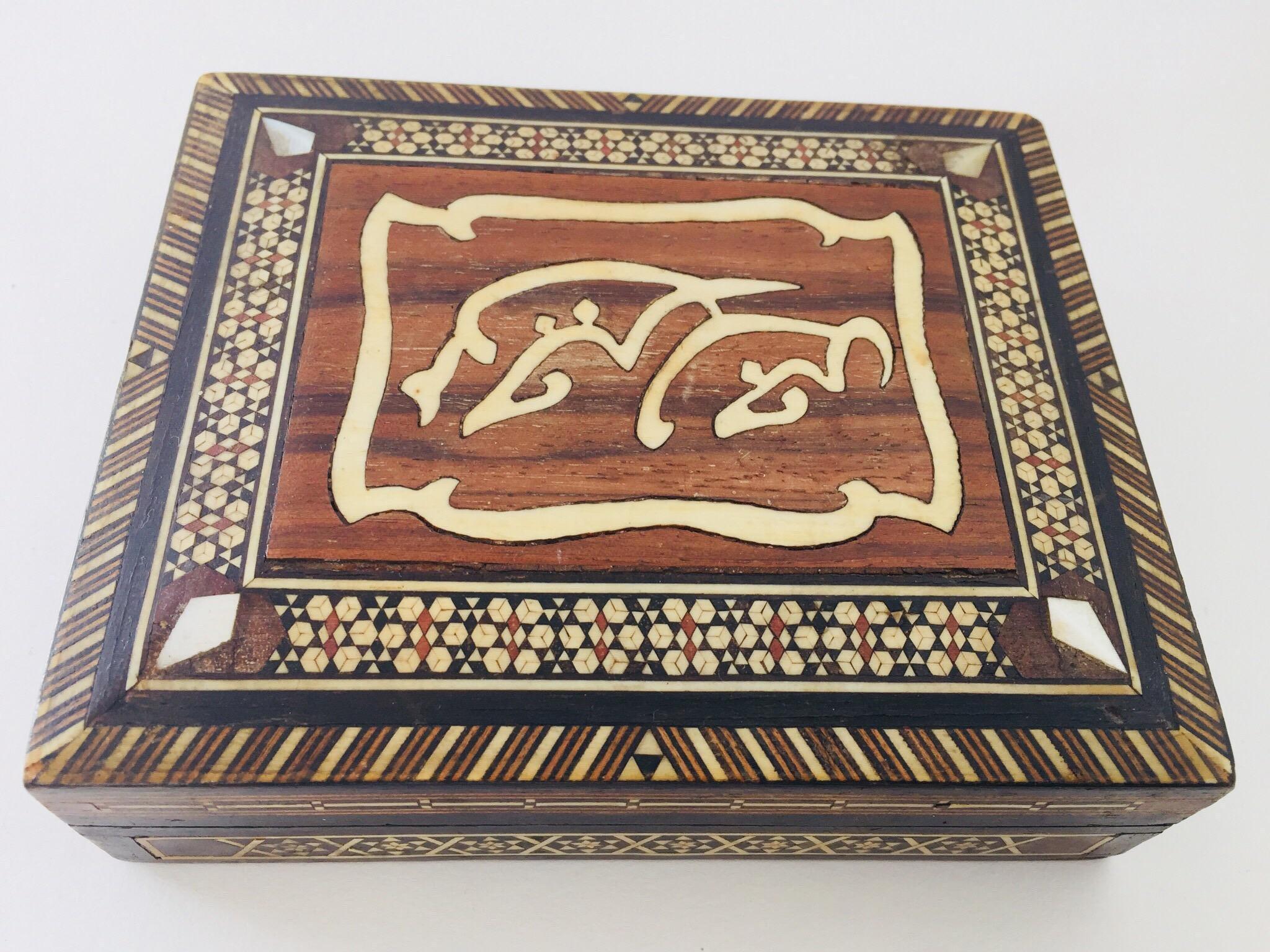 Islamic Syrian Inlaid Marquetry Mosaic Wooden Box