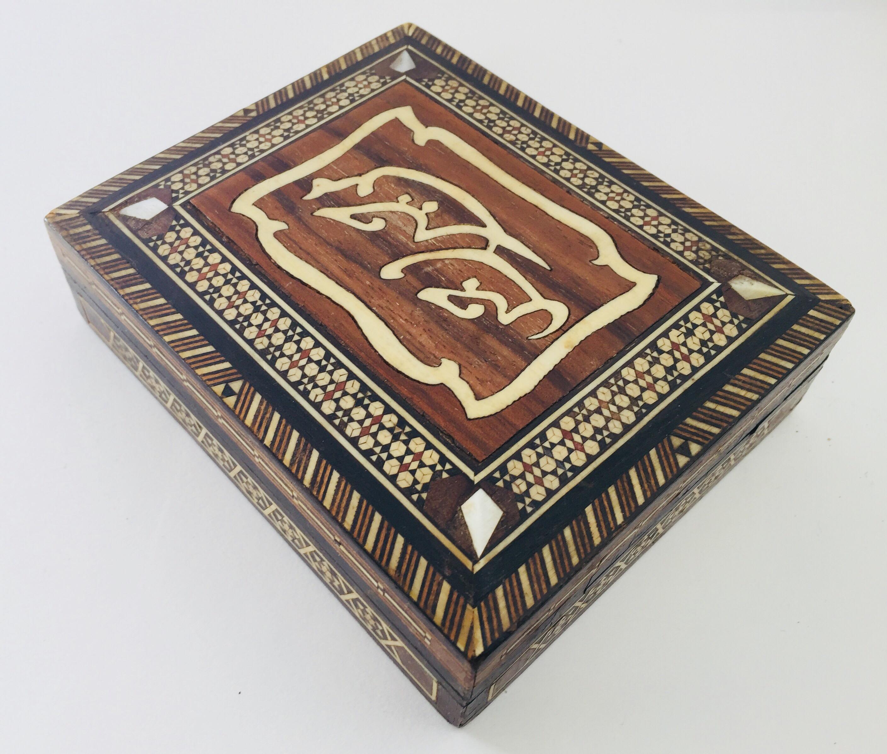 Syrian Inlaid Marquetry Mosaic Wooden Box 2