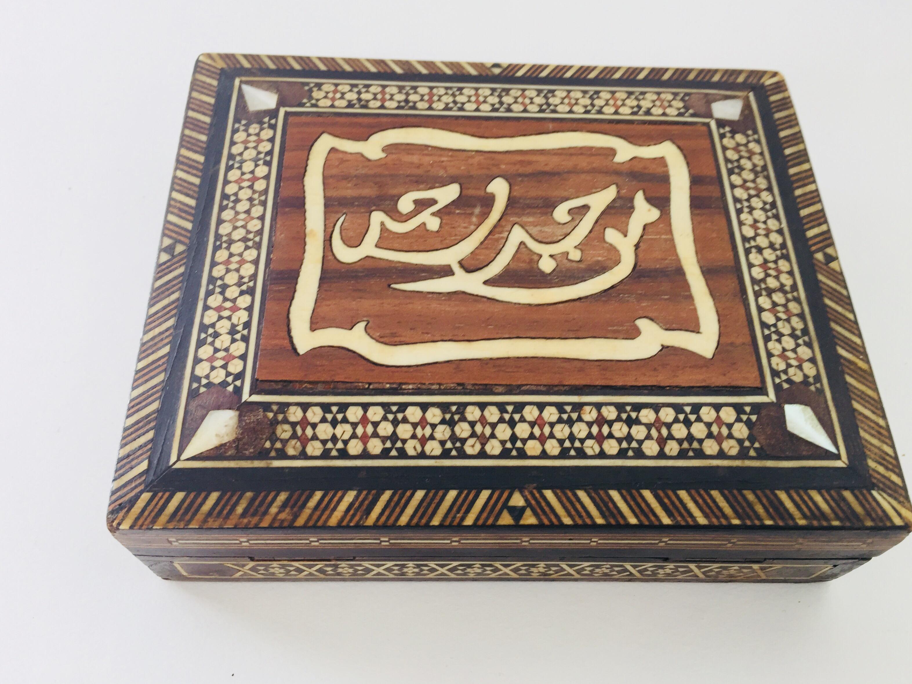 Syrian Inlaid Marquetry Mosaic Wooden Box 3