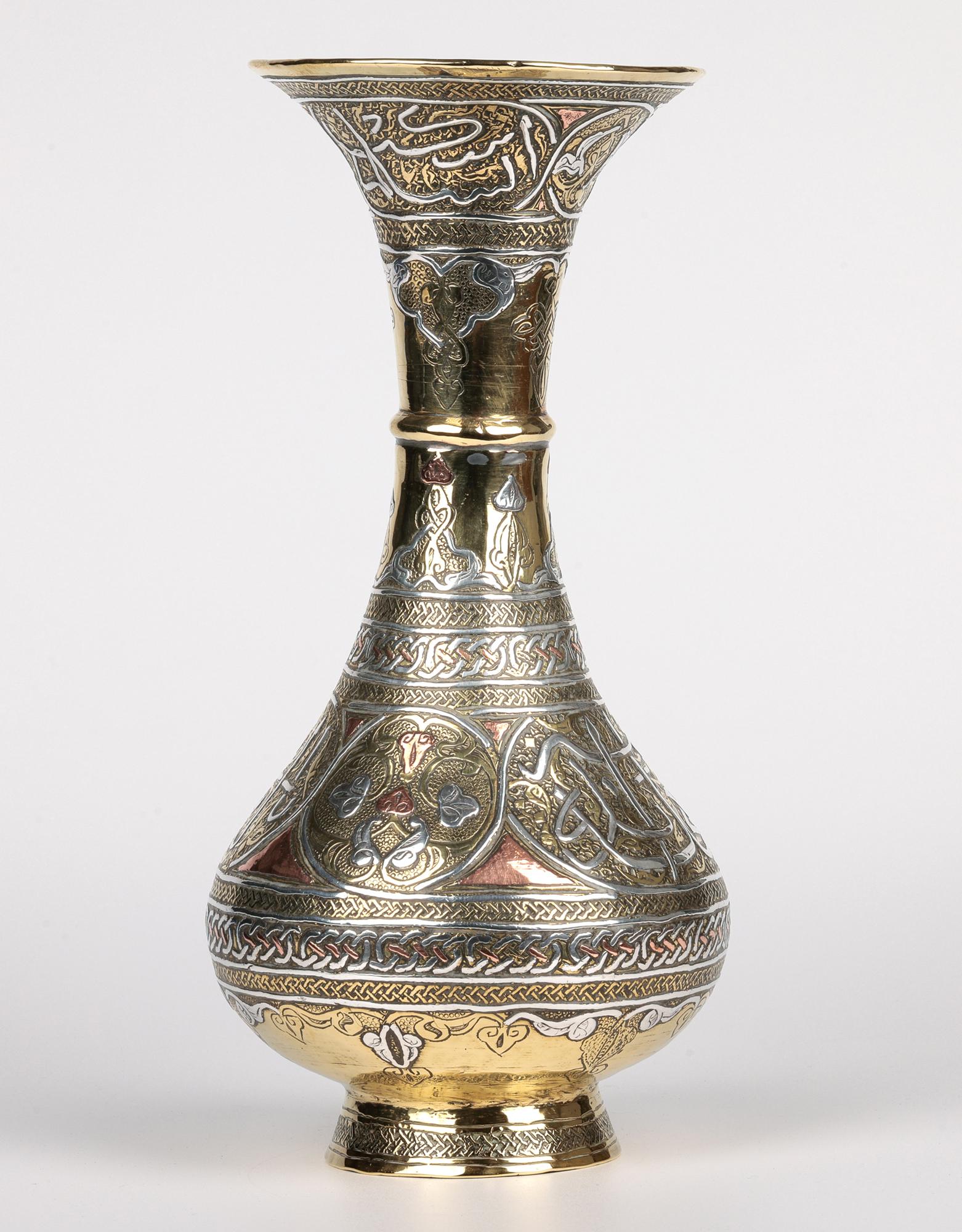 Vase en métal mixte de style néo-mamluke syrien avec écriture en vente 3