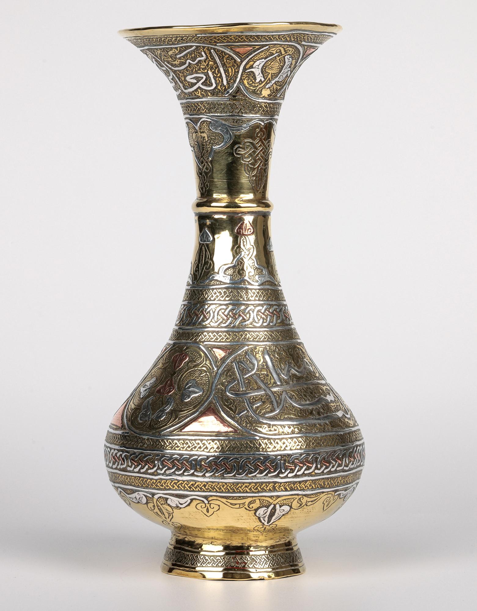 Vase en métal mixte de style néo-mamluke syrien avec écriture en vente 6