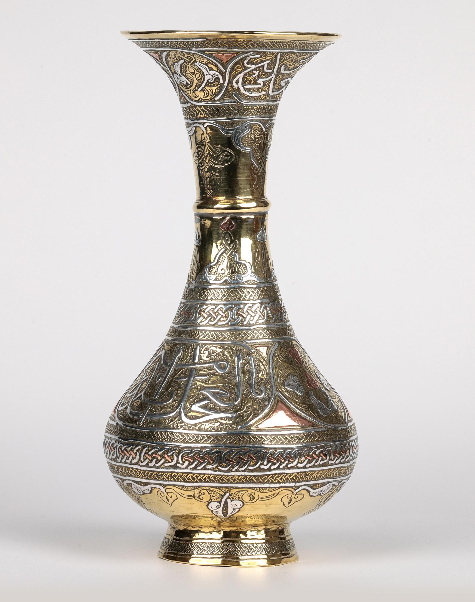 Vase en métal mixte de style néo-mamluke syrien avec écriture en vente 8