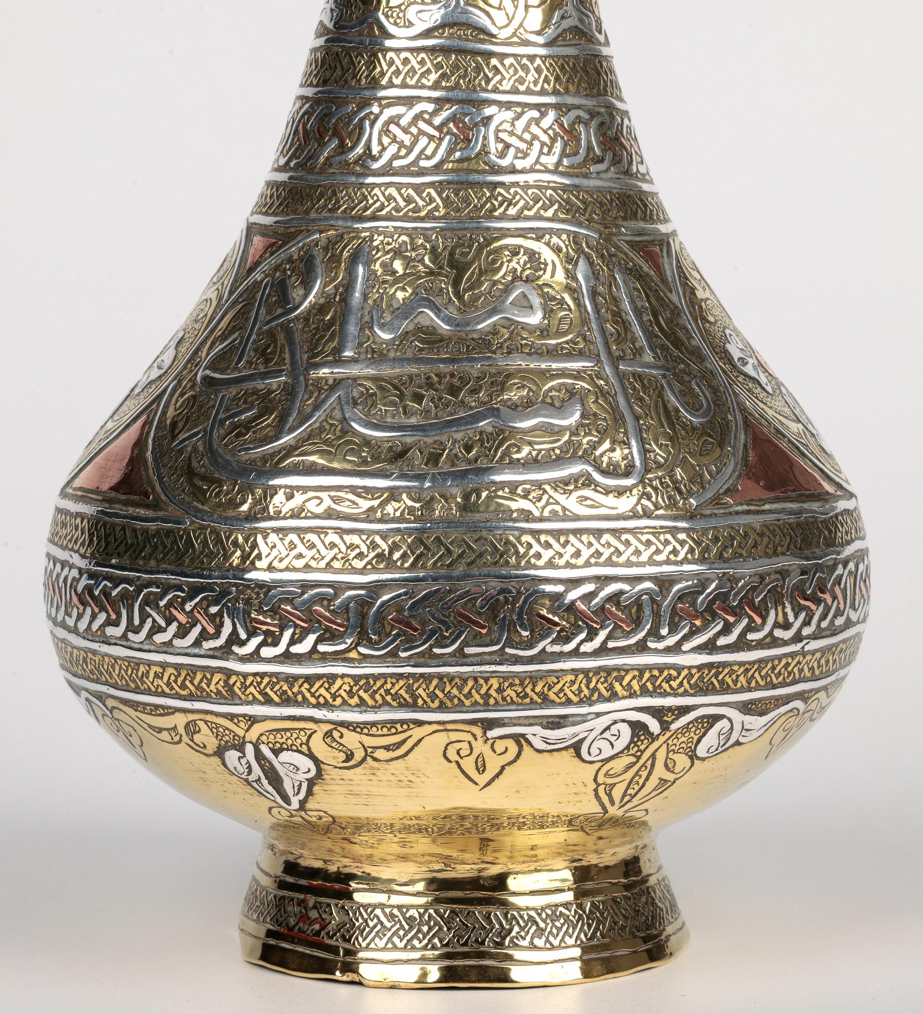 Autre Vase en métal mixte de style néo-mamluke syrien avec écriture en vente