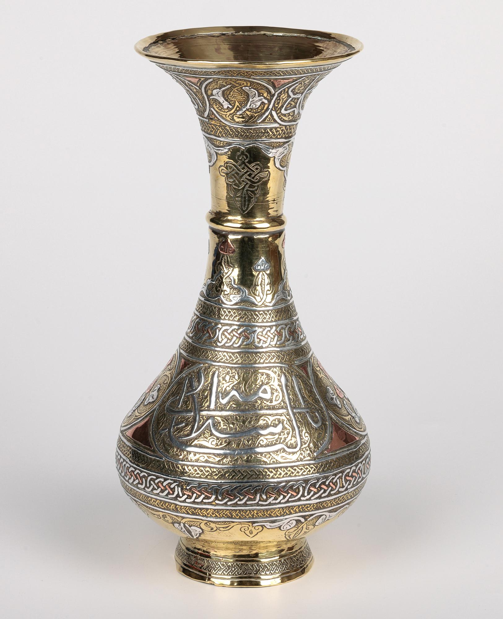 Argent Vase en métal mixte de style néo-mamluke syrien avec écriture en vente
