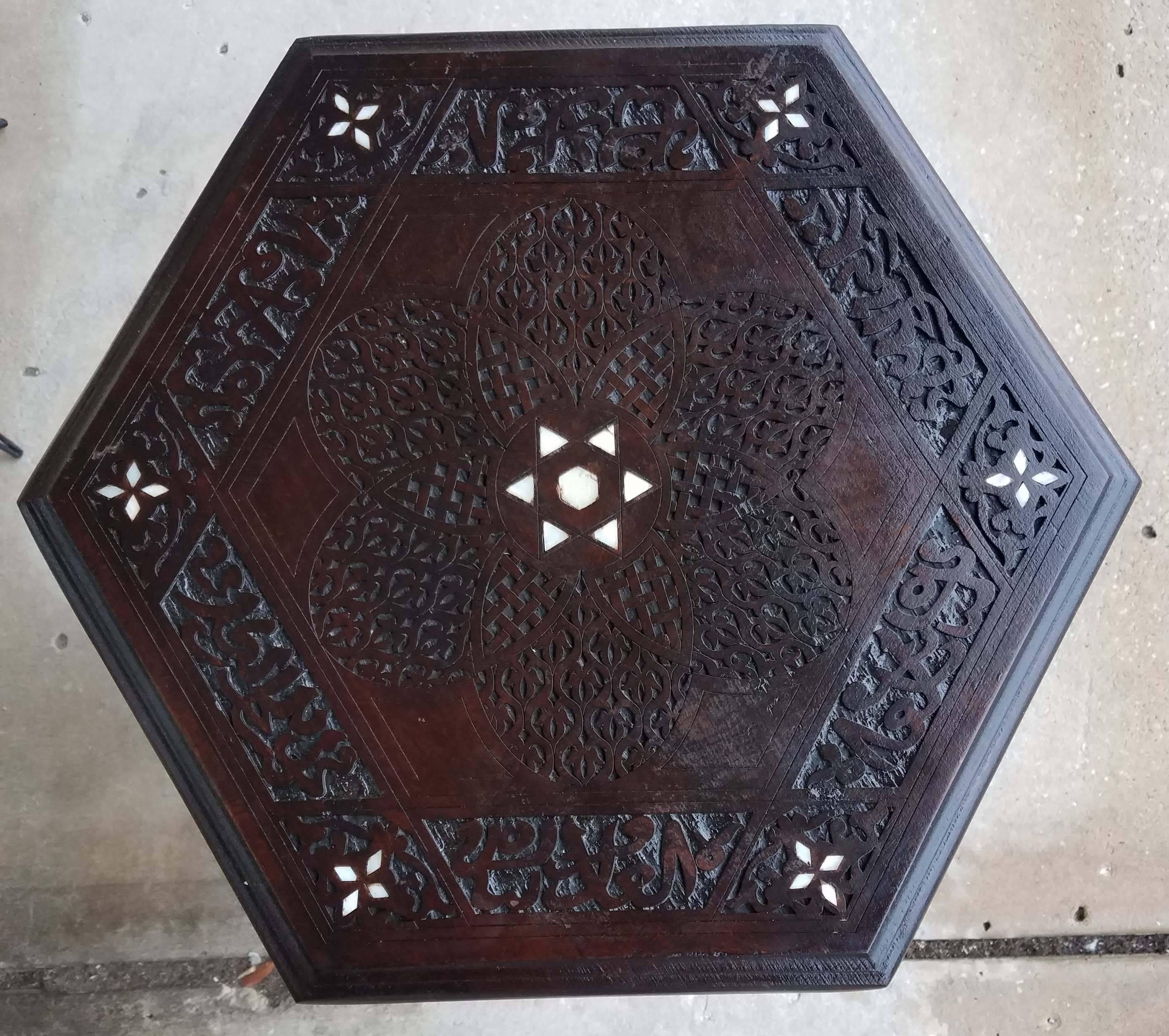 Syrian Moroccan Mother-of-Pearl Side Table Walnut Wood For Sale 3