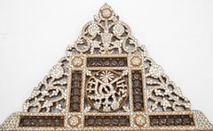 Miroir syrien en incrustation de nacre ajourée